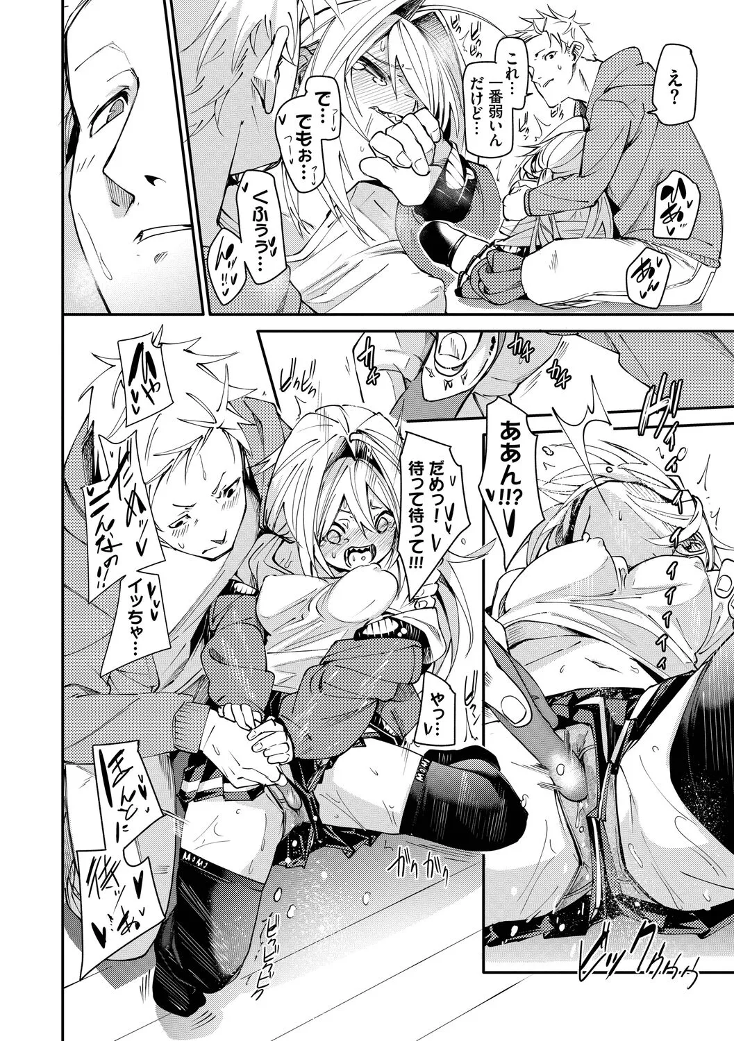Page 65