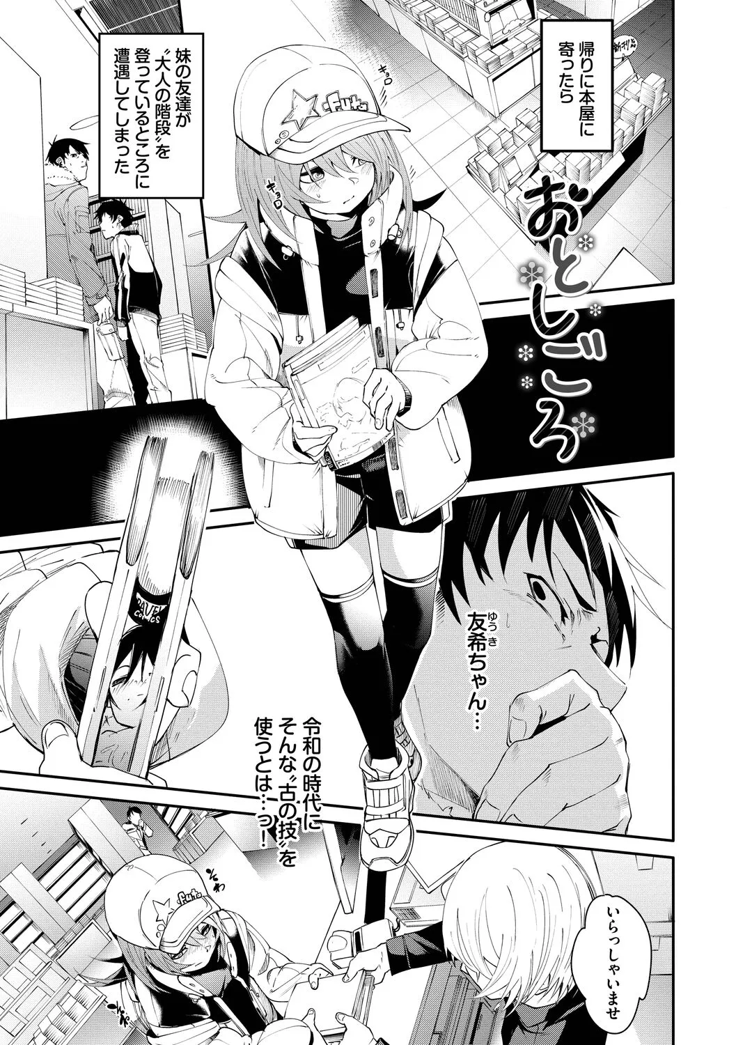 Page 80
