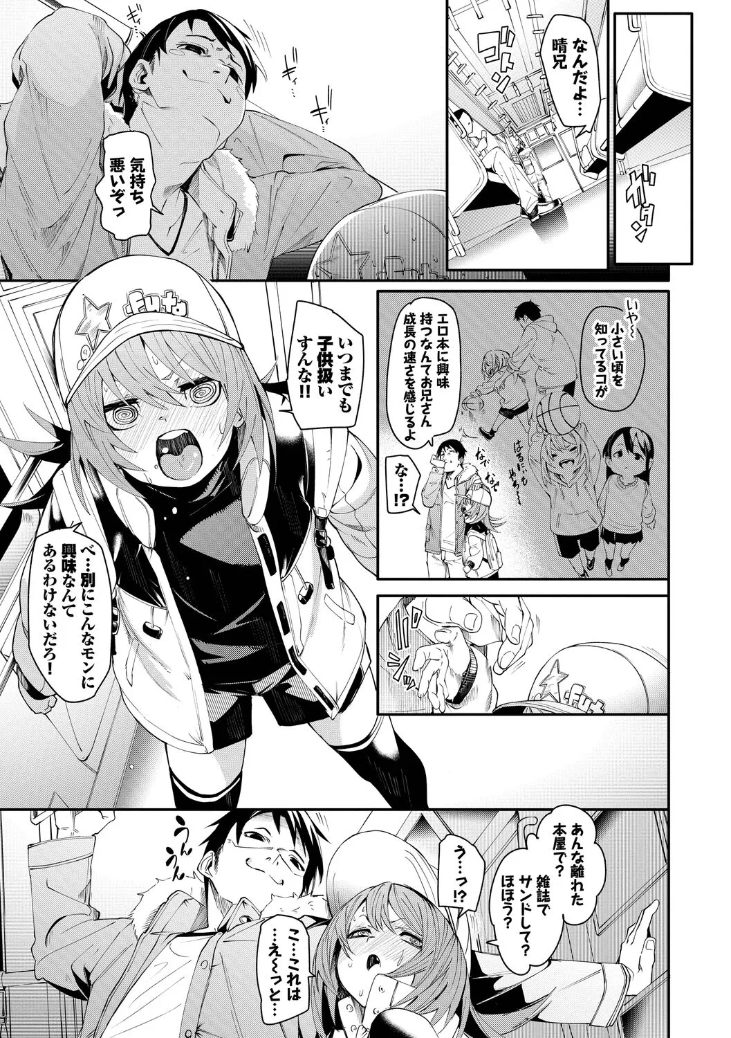 Page 82