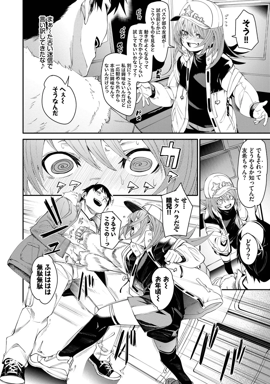 Page 83