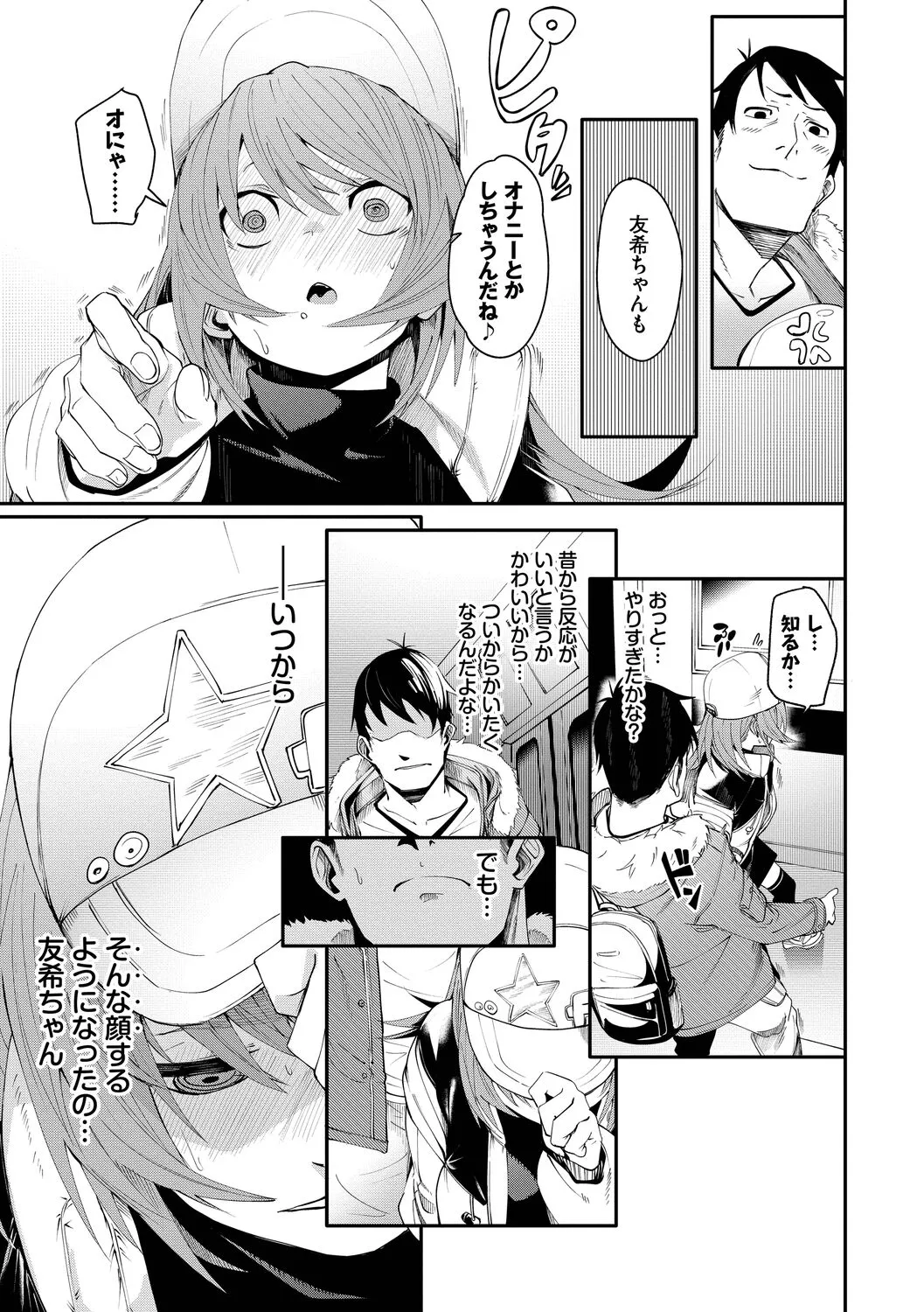 Page 84