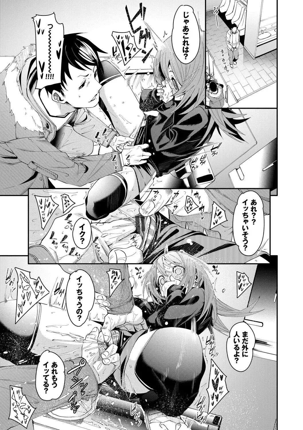 Page 94