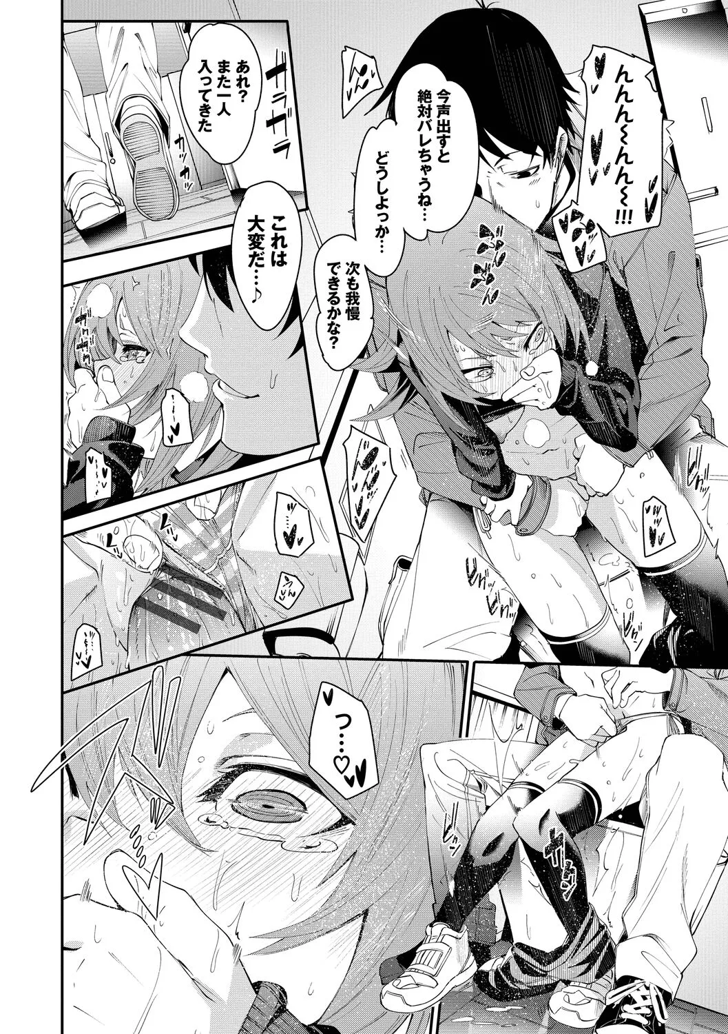 Page 99
