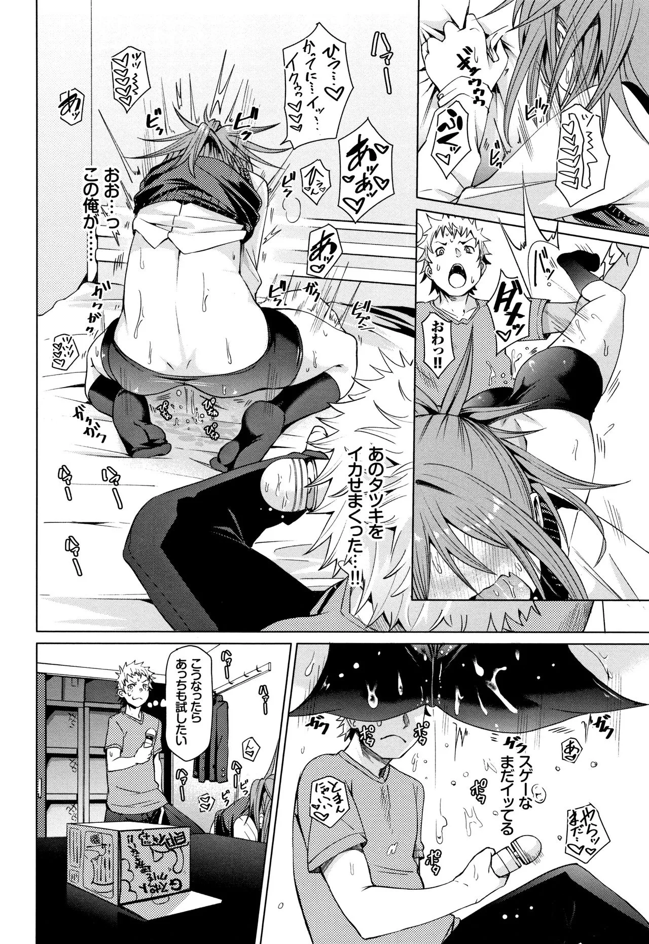 Page 102