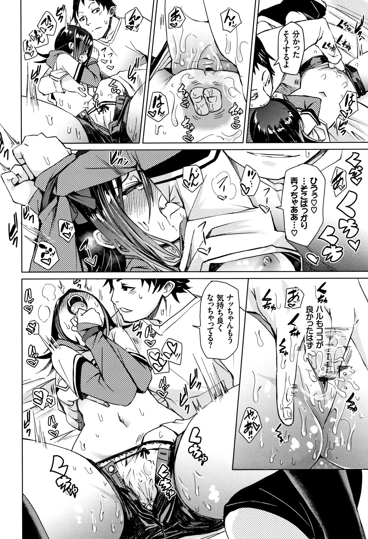 Page 122