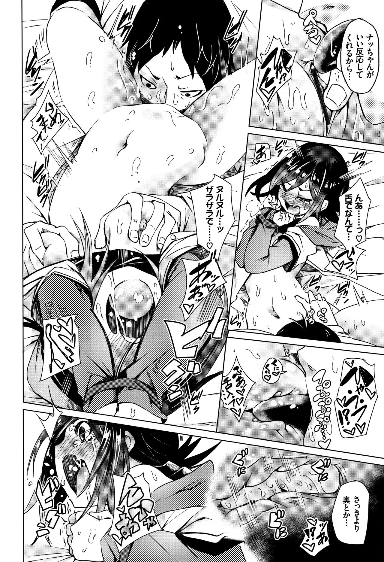 Page 124