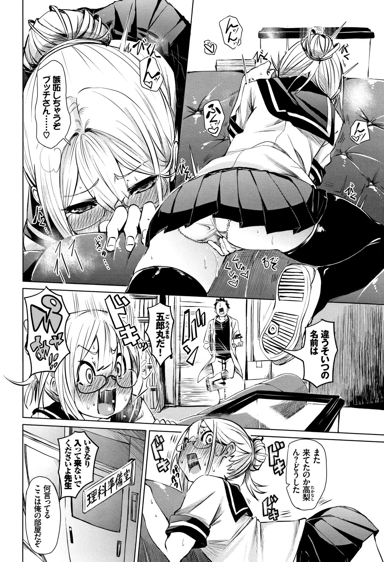 Page 136