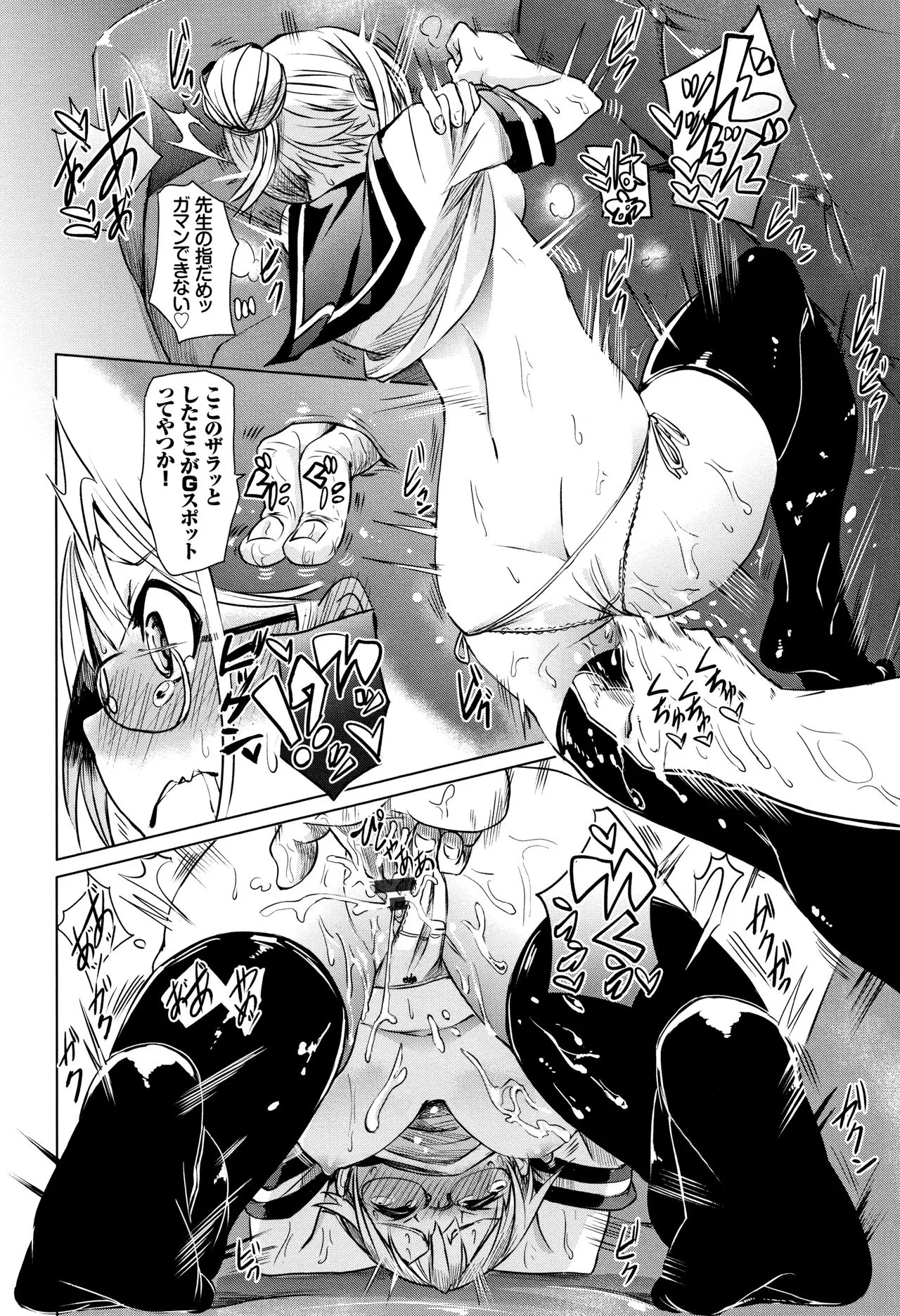 Page 148