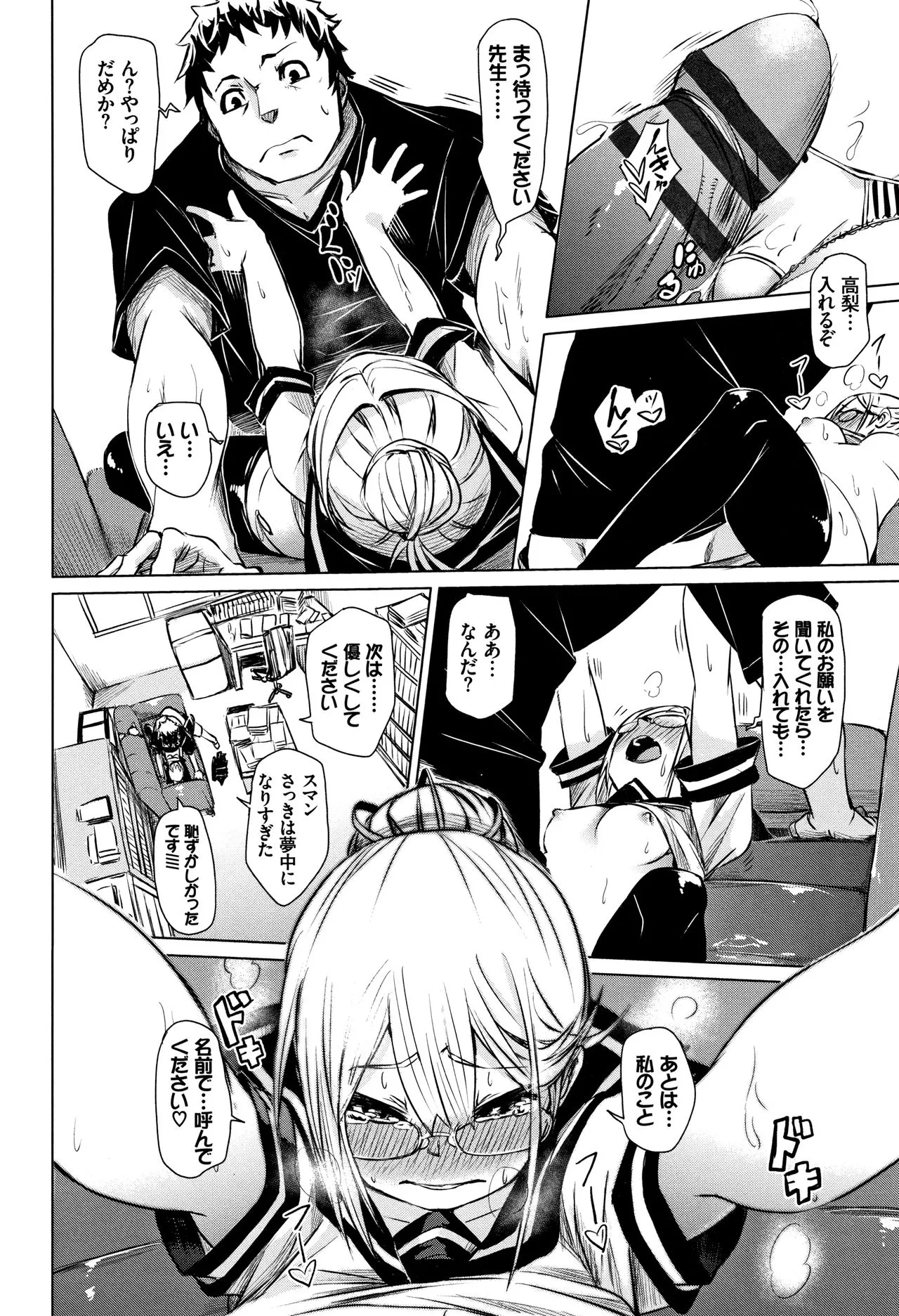 Page 150
