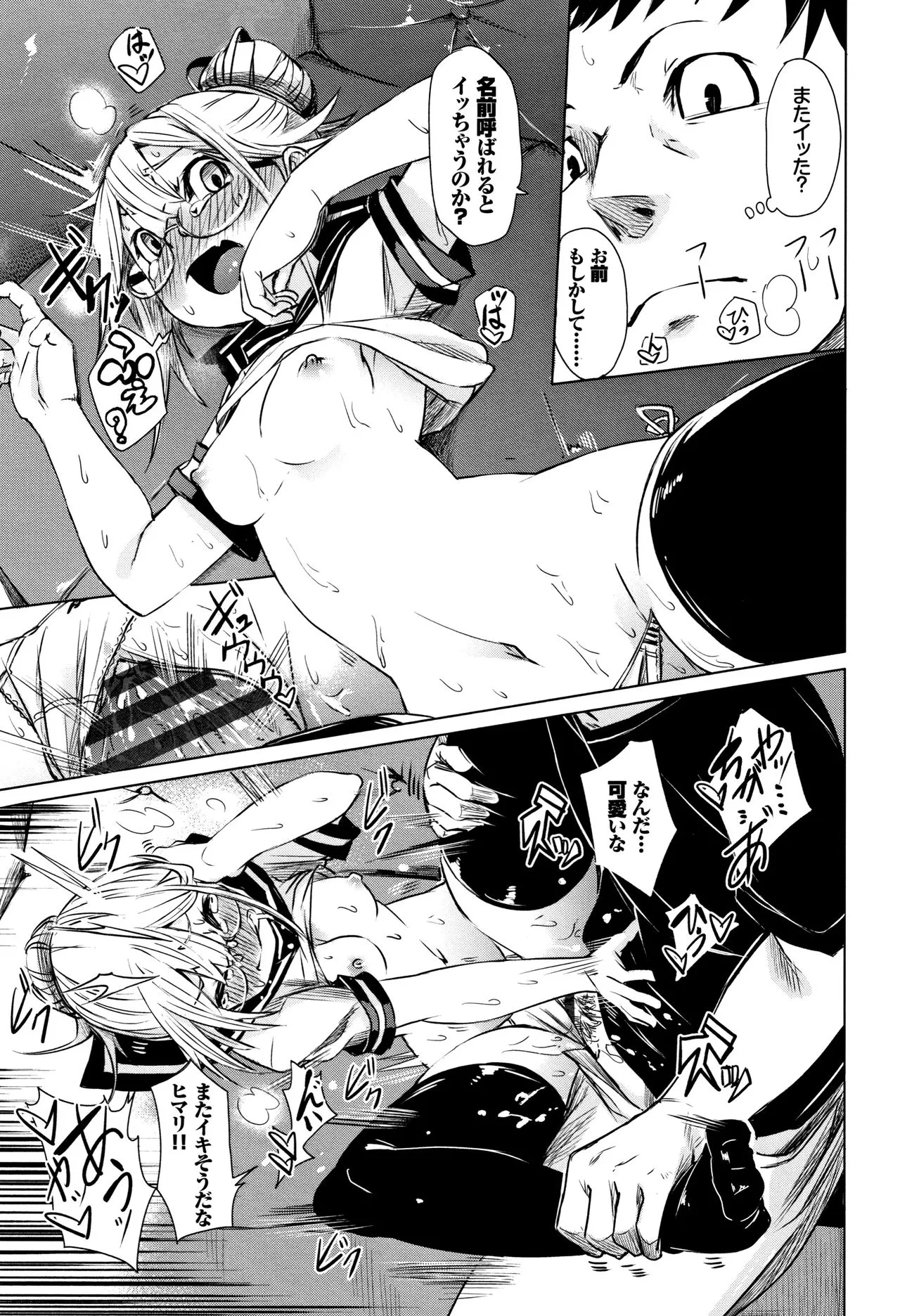 Page 153
