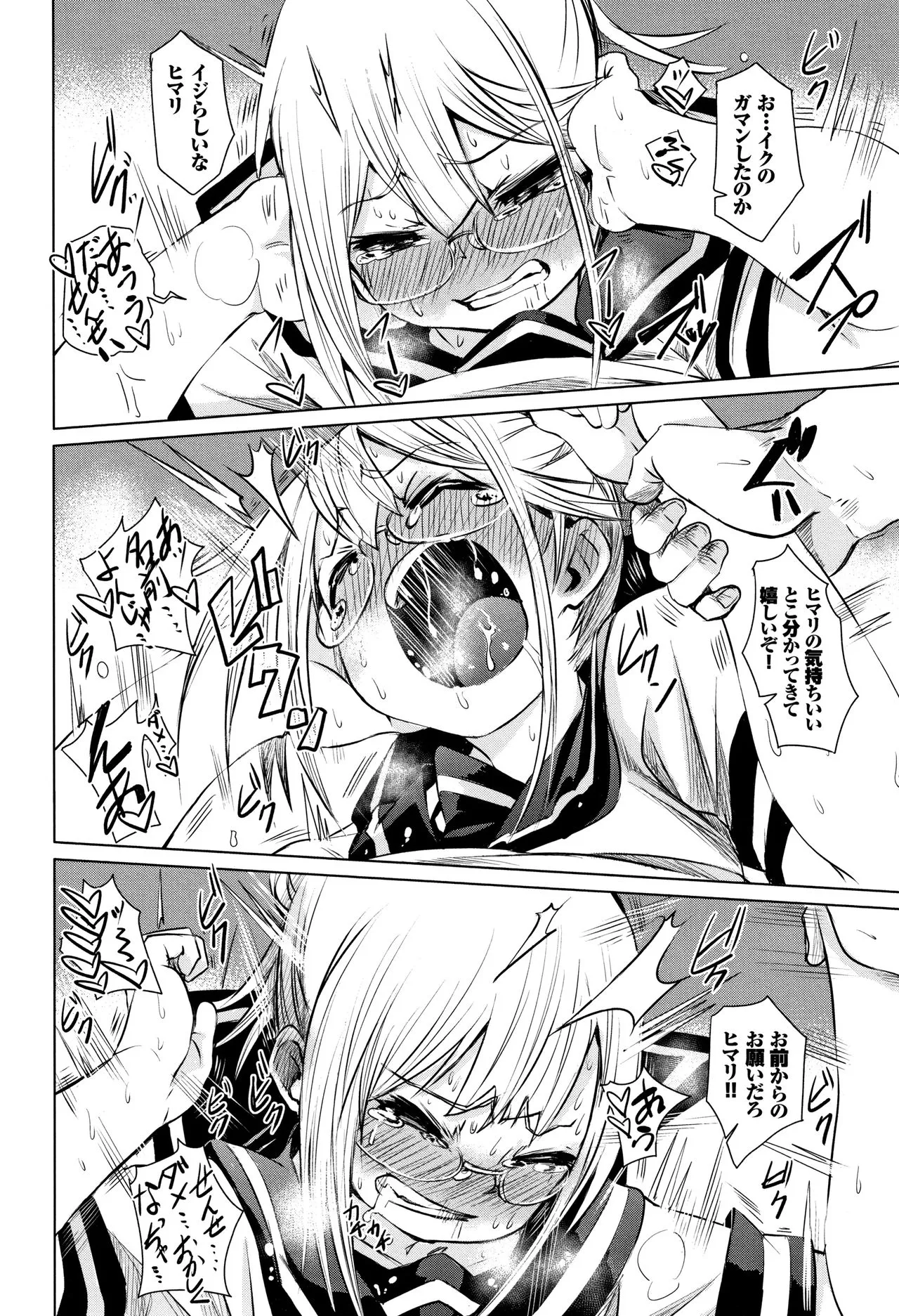 Page 154