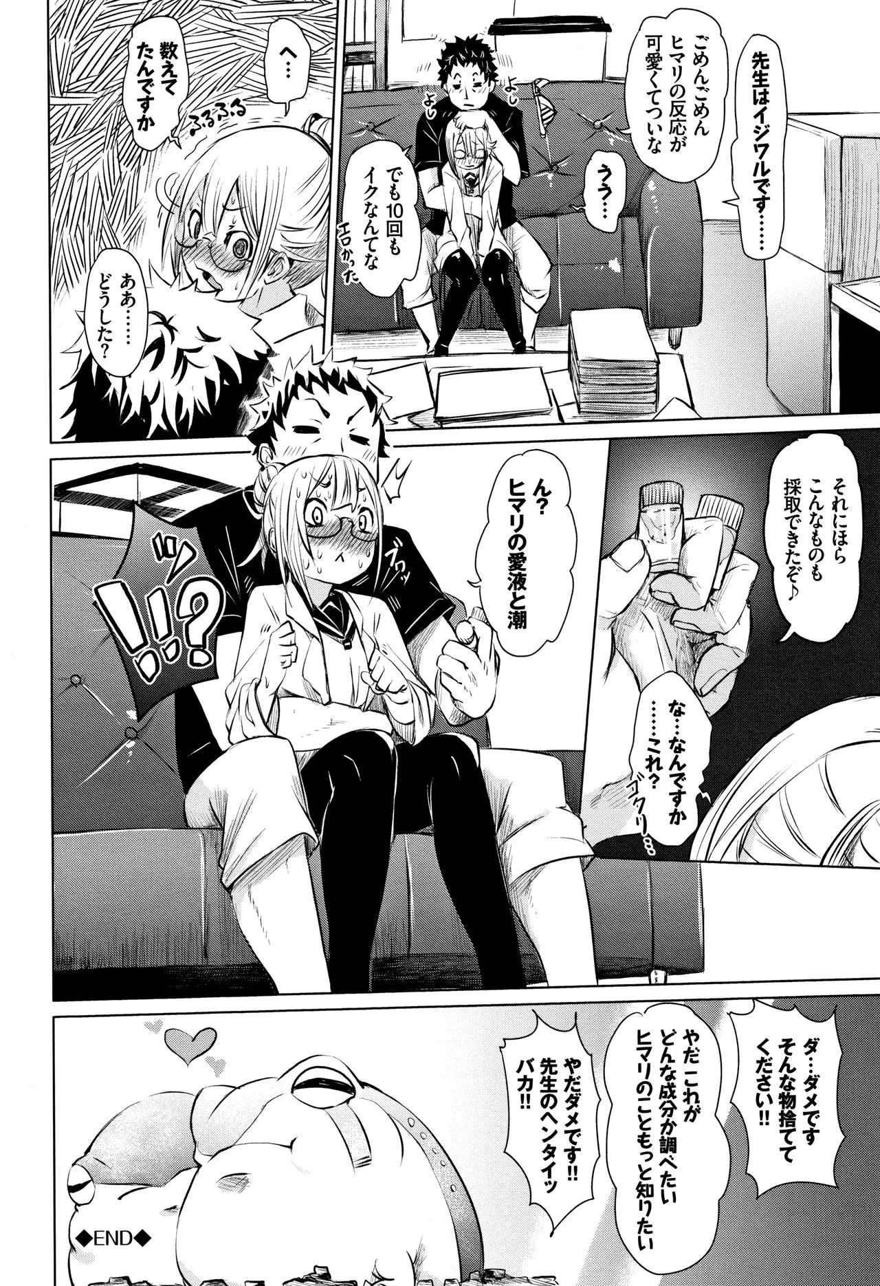 Page 156