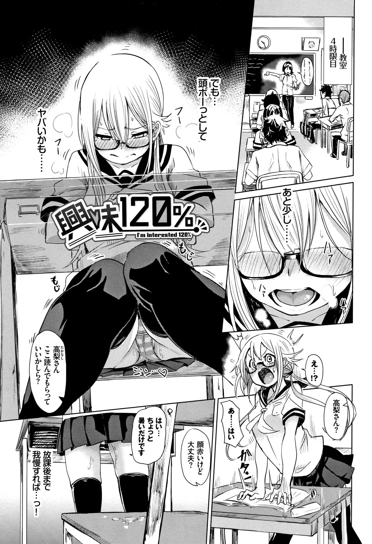 Page 157