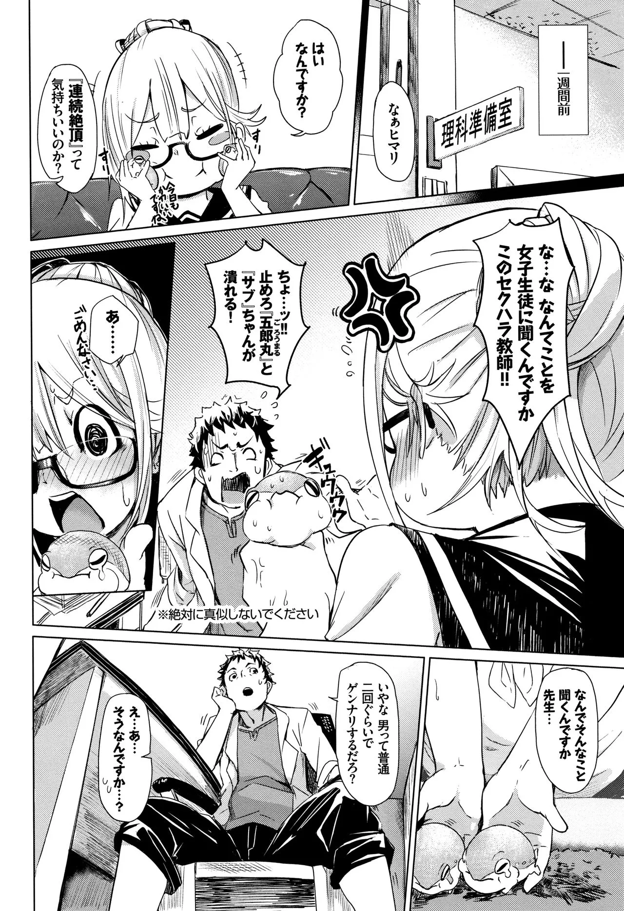 Page 158