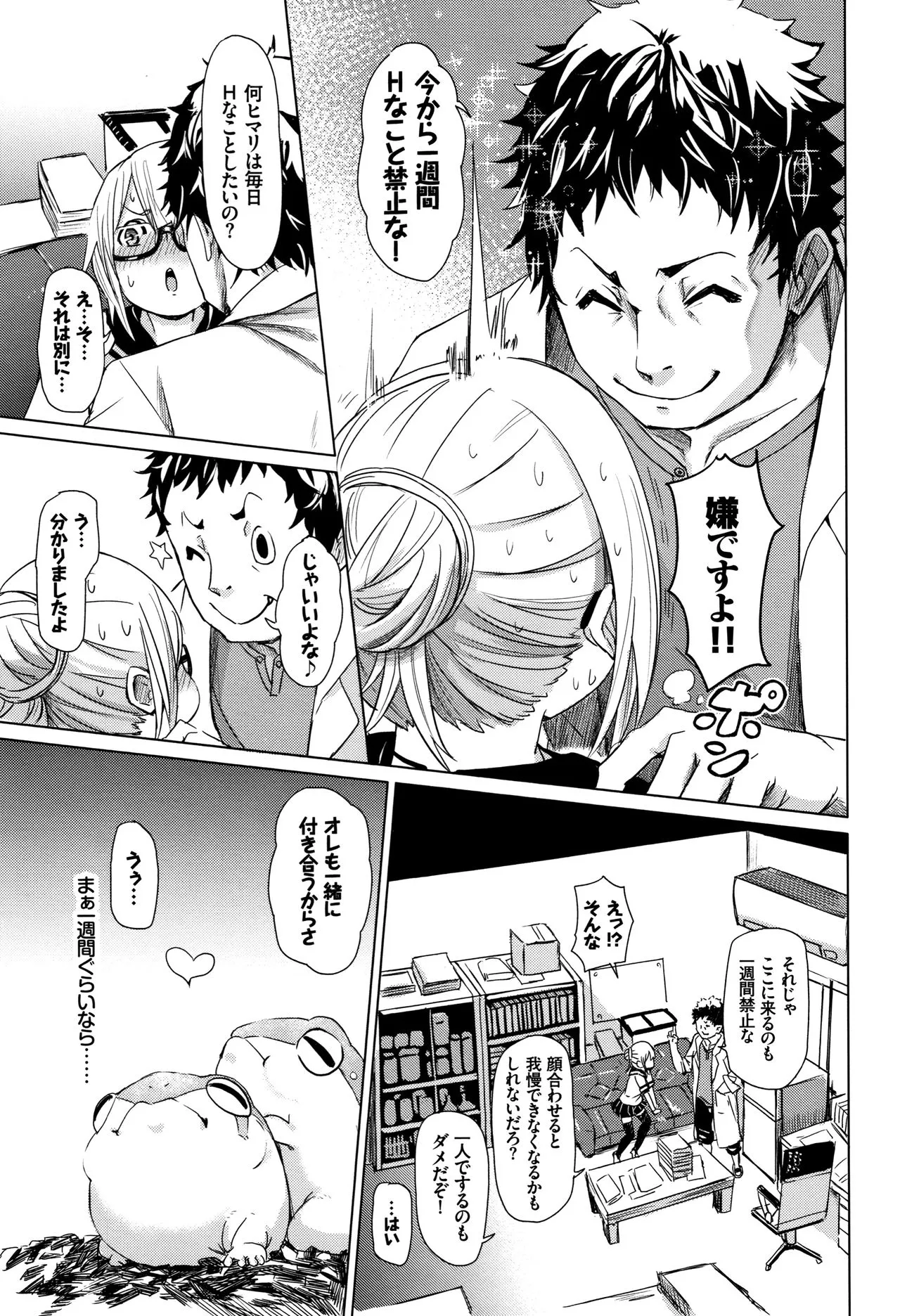 Page 161