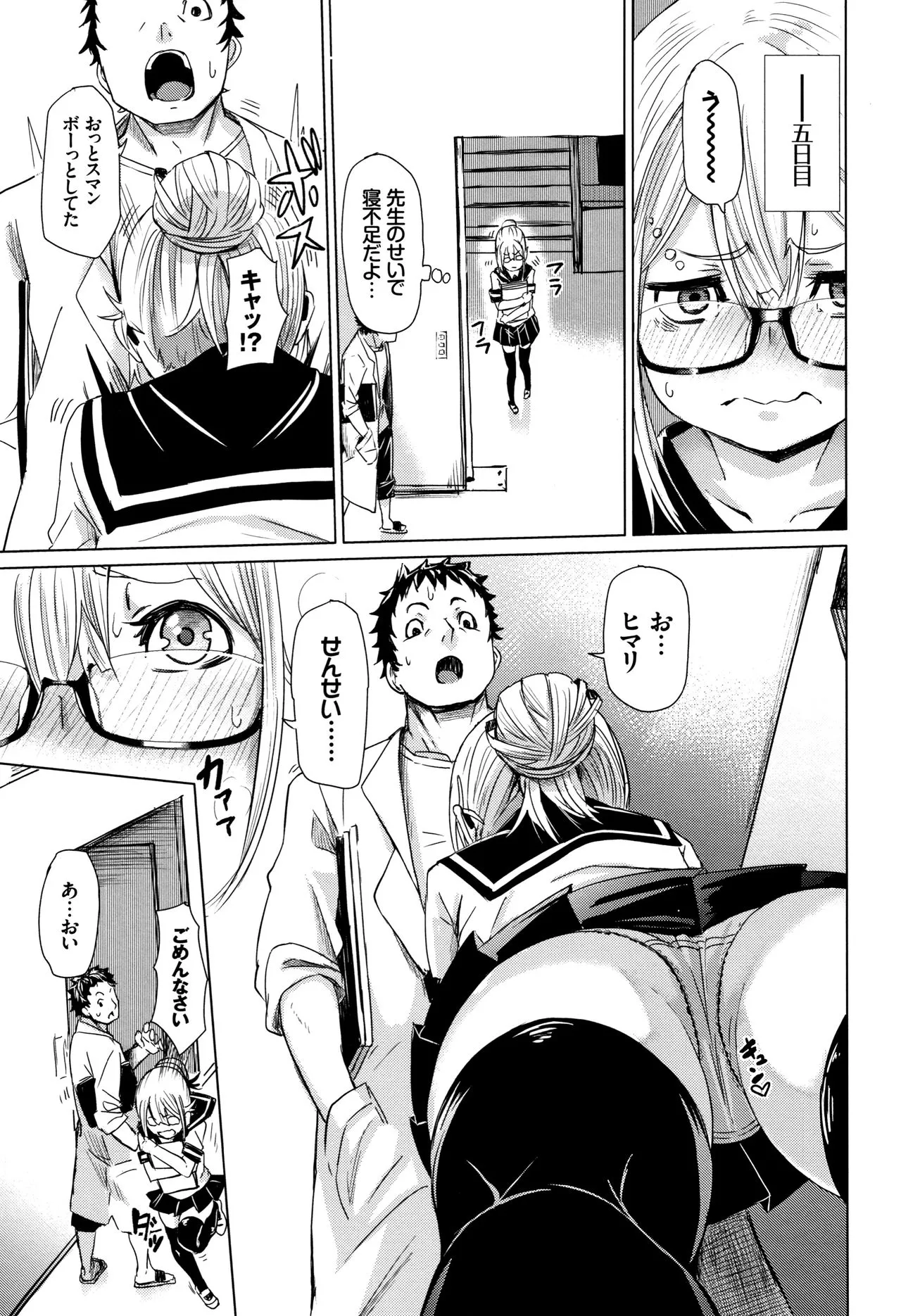 Page 163