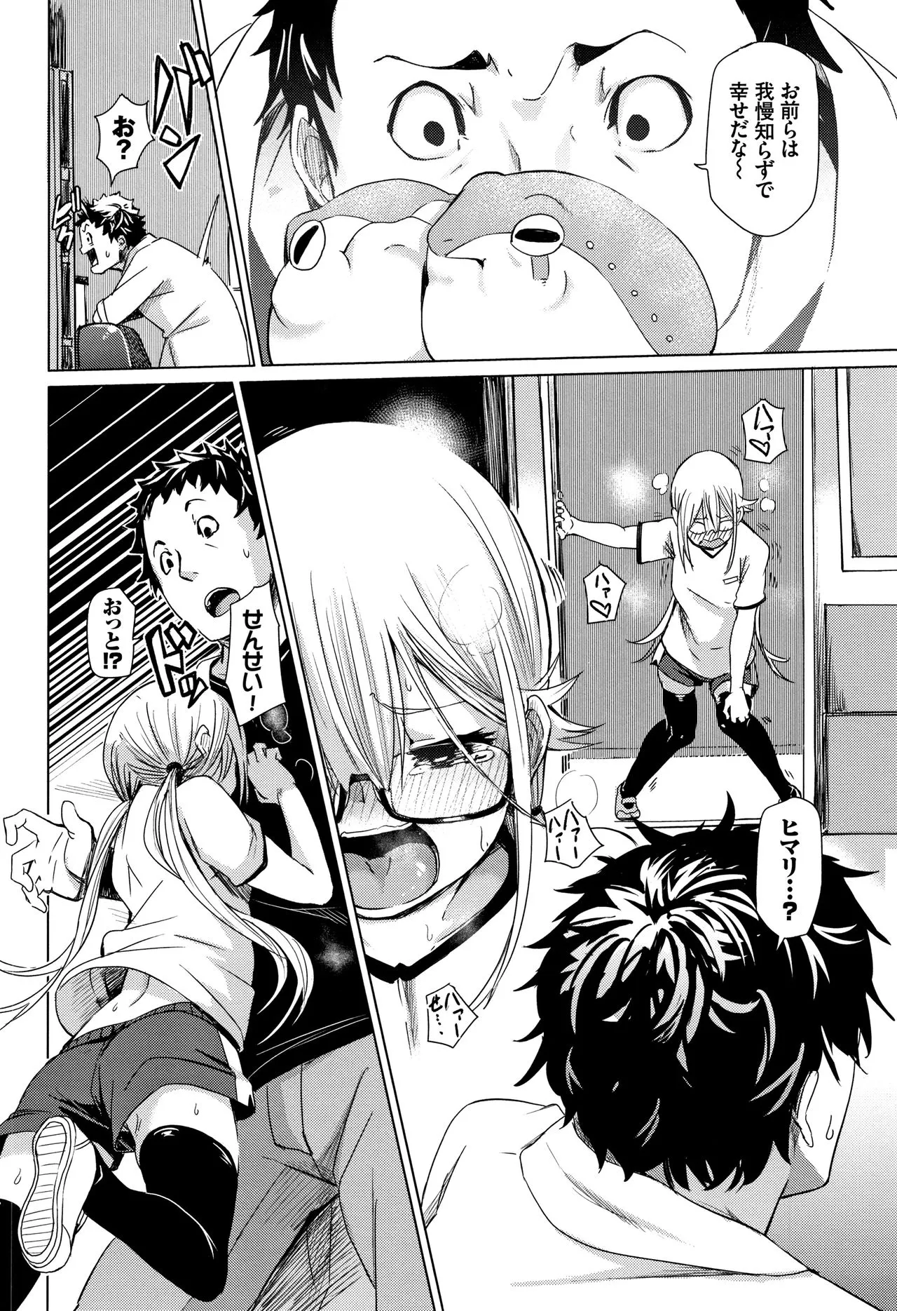 Page 166