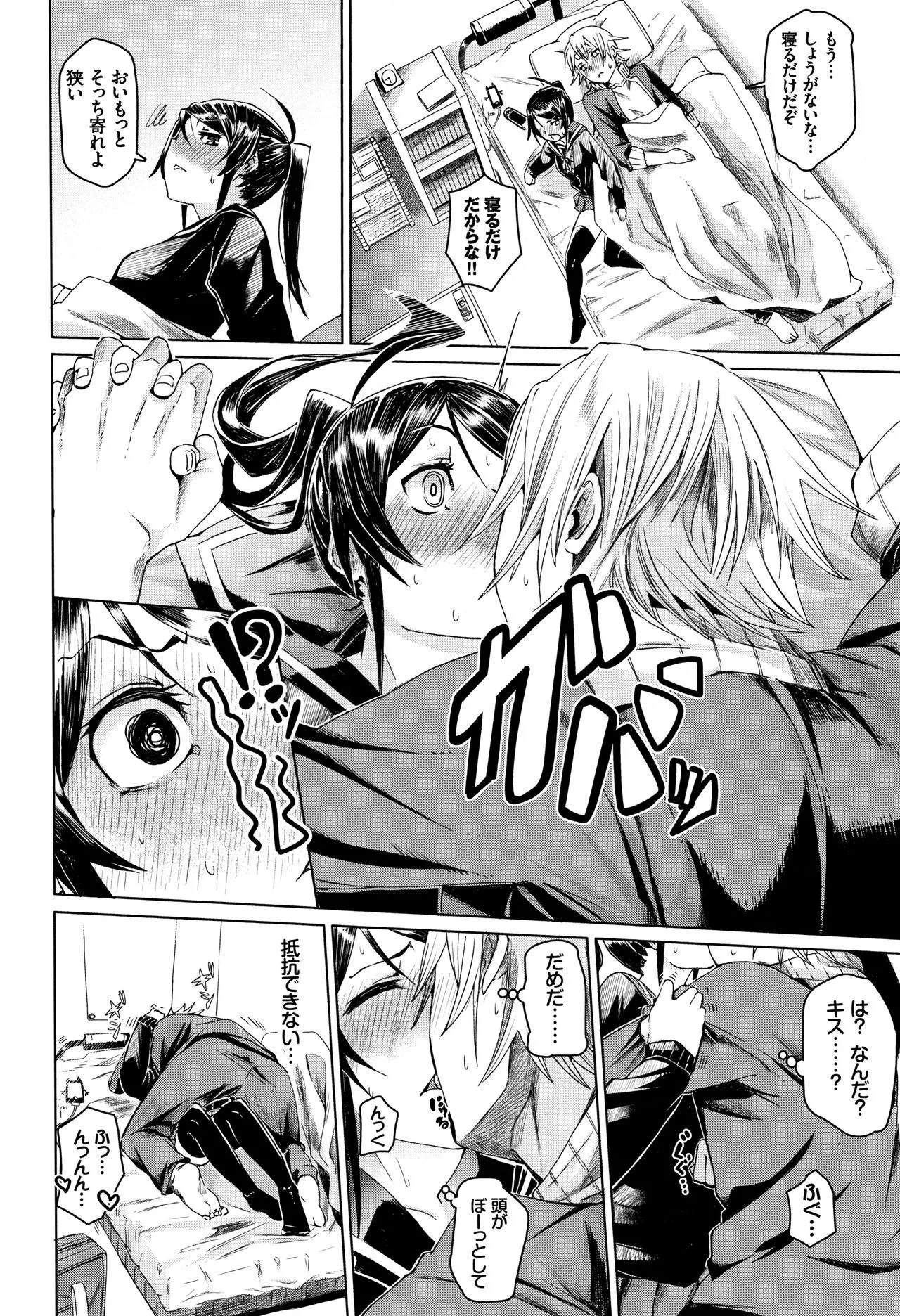 Page 186