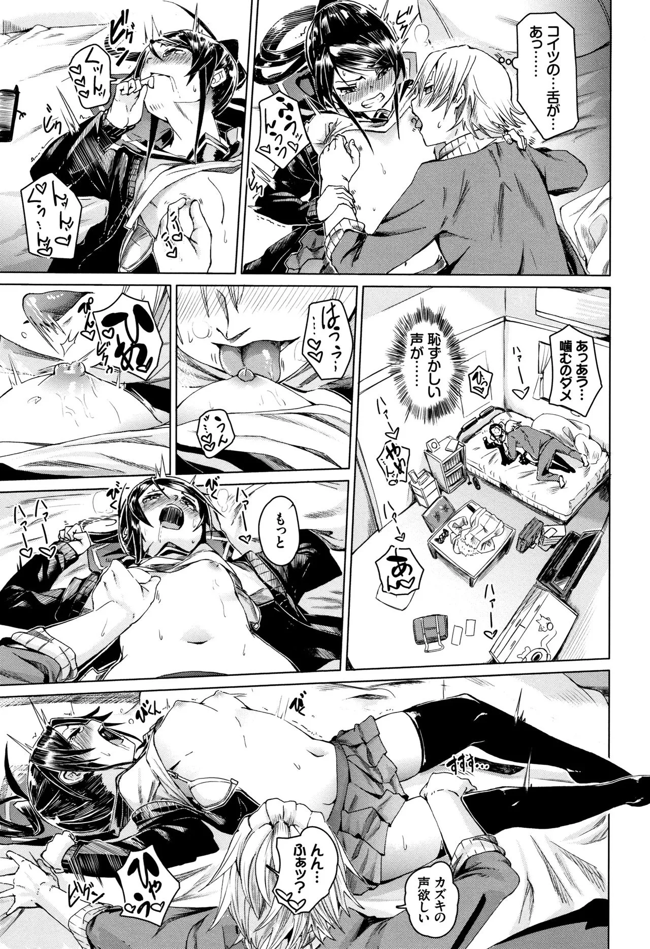 Page 189