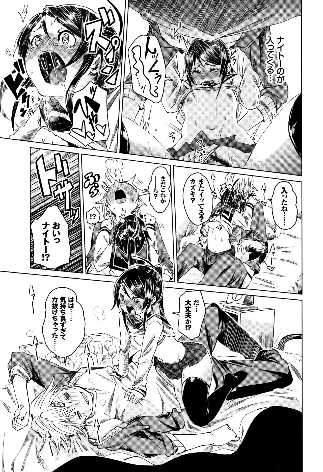 Page 195