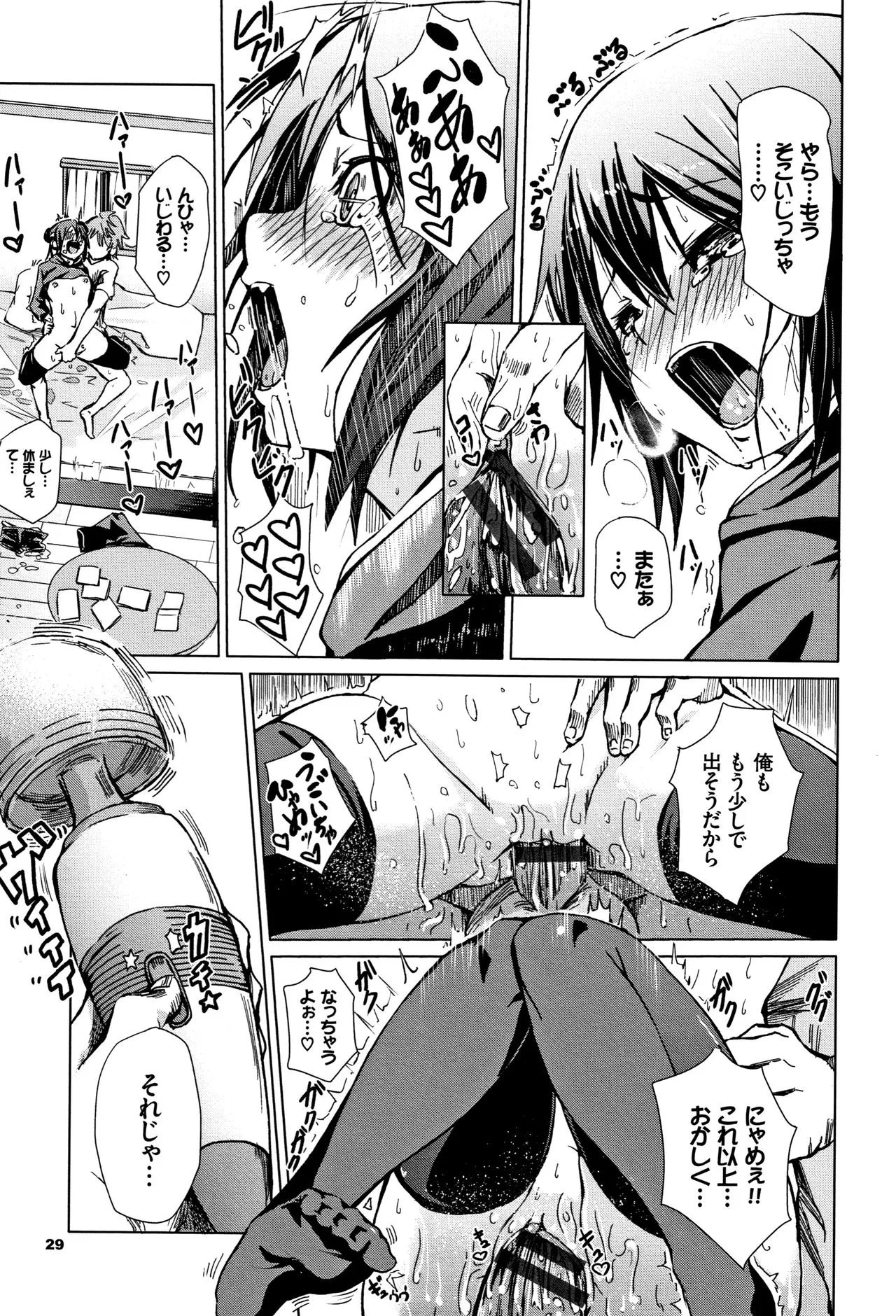 Page 29
