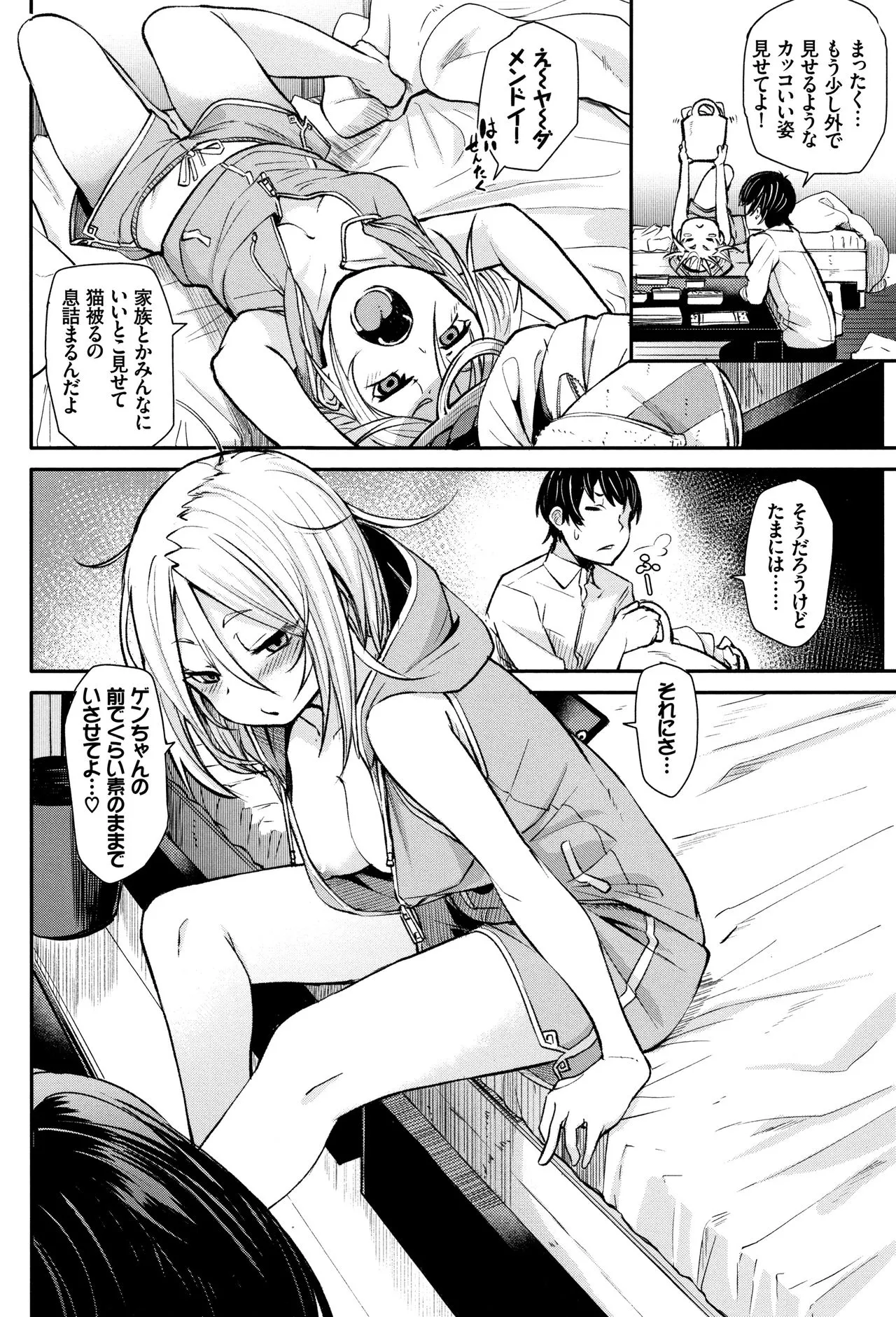 Page 56