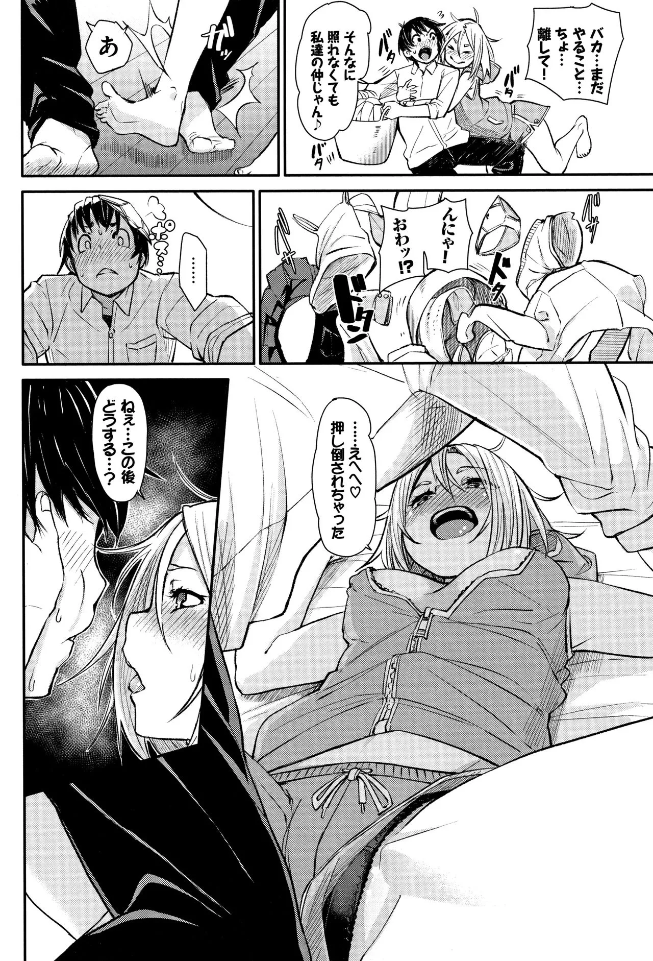 Page 58