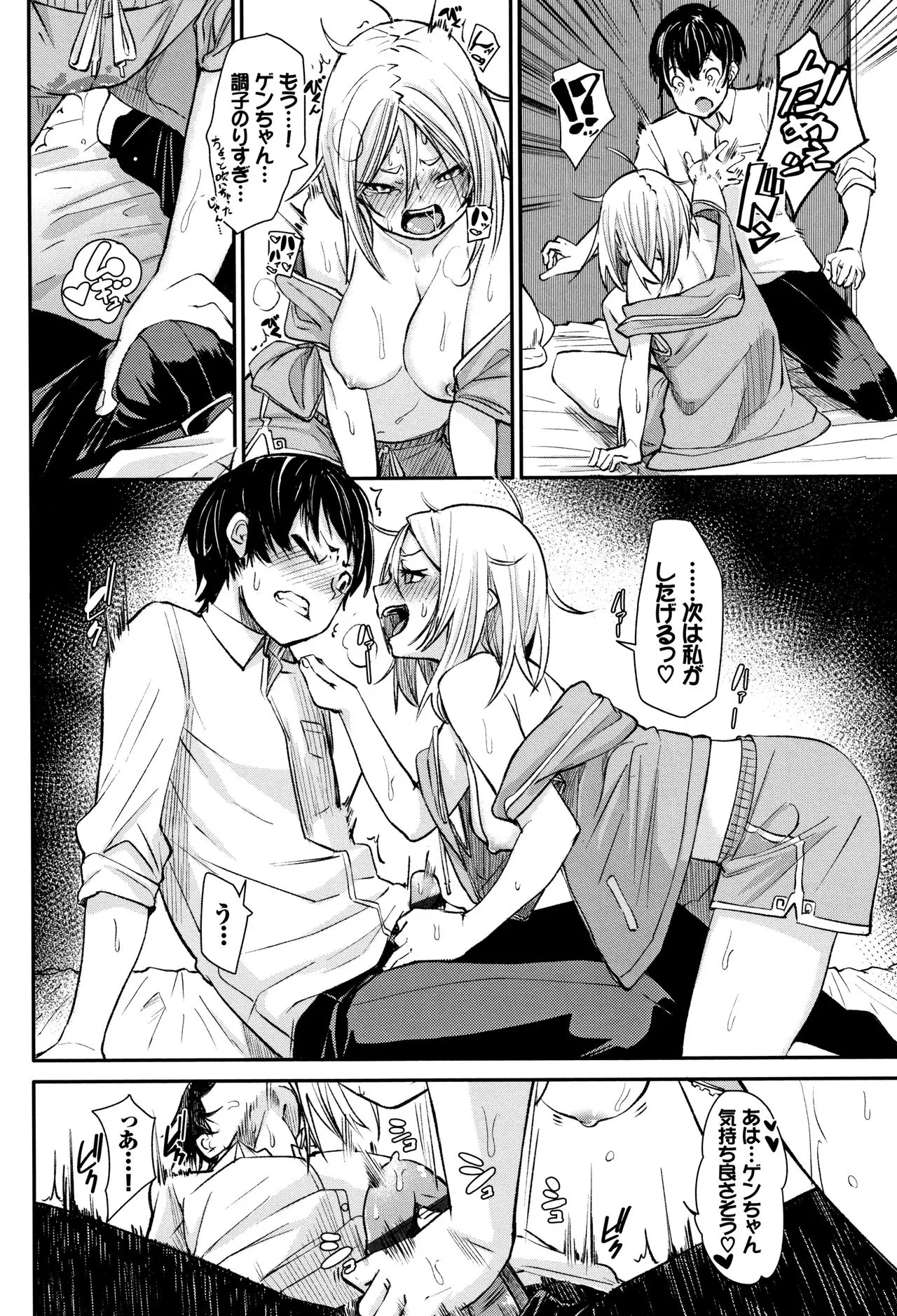 Page 62
