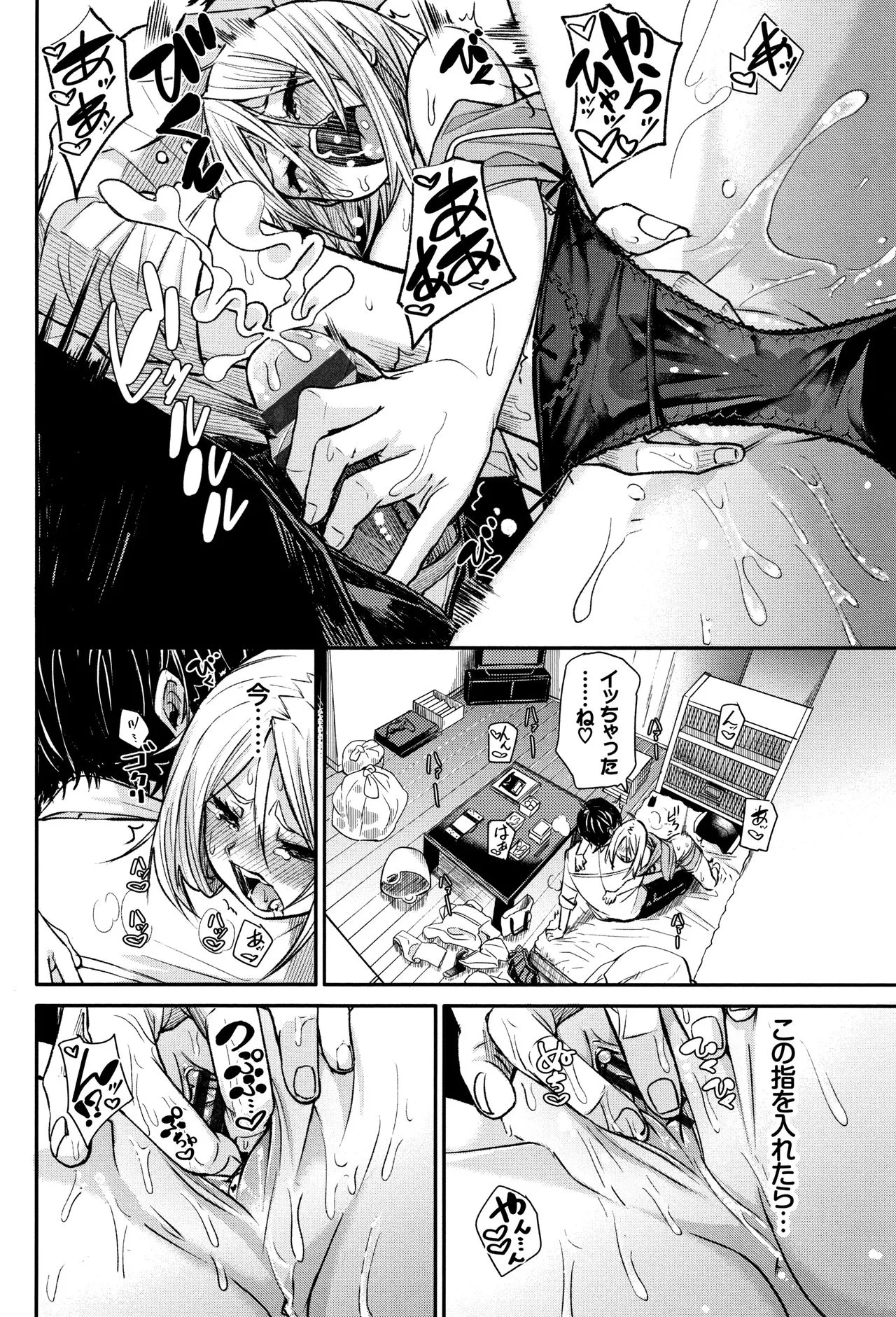 Page 64