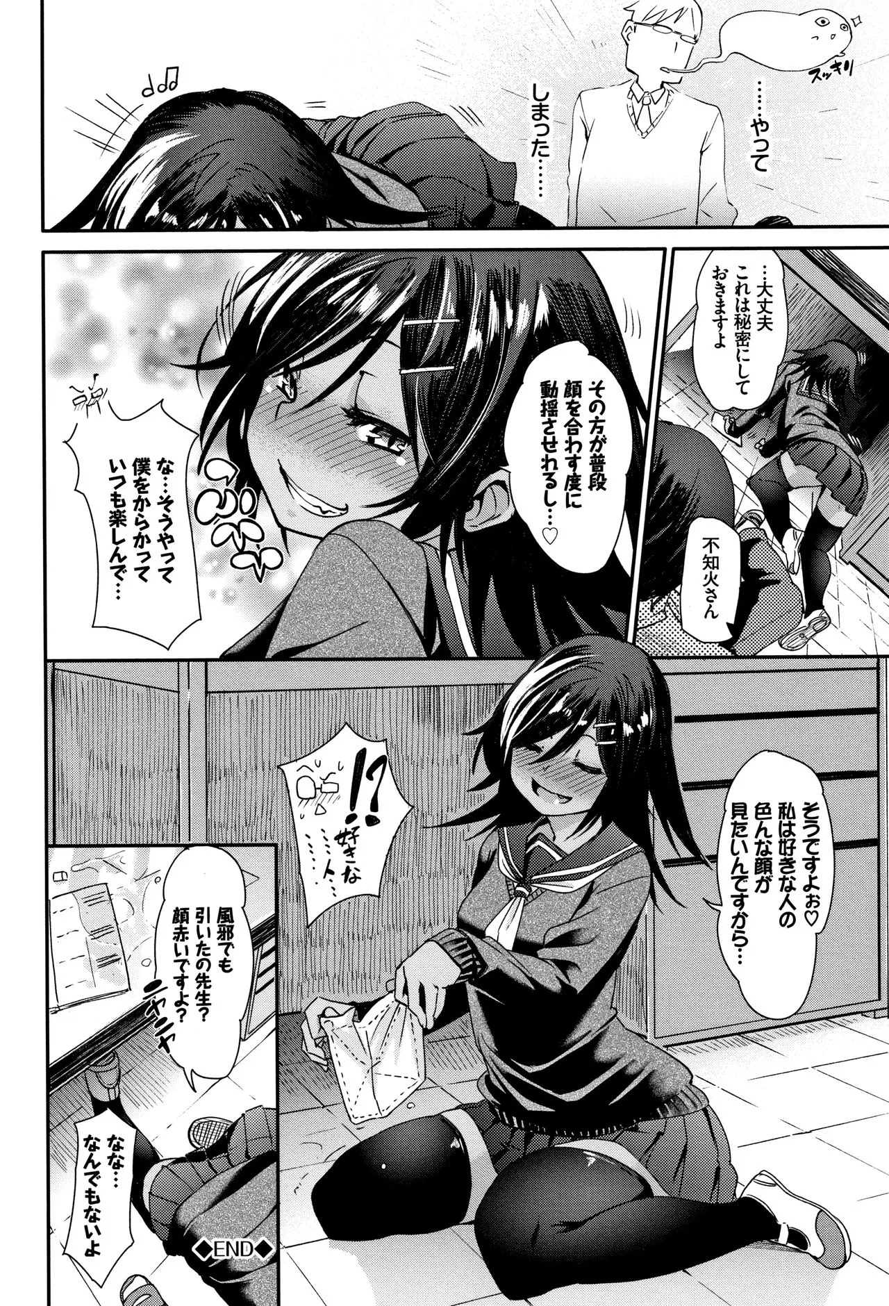Page 92