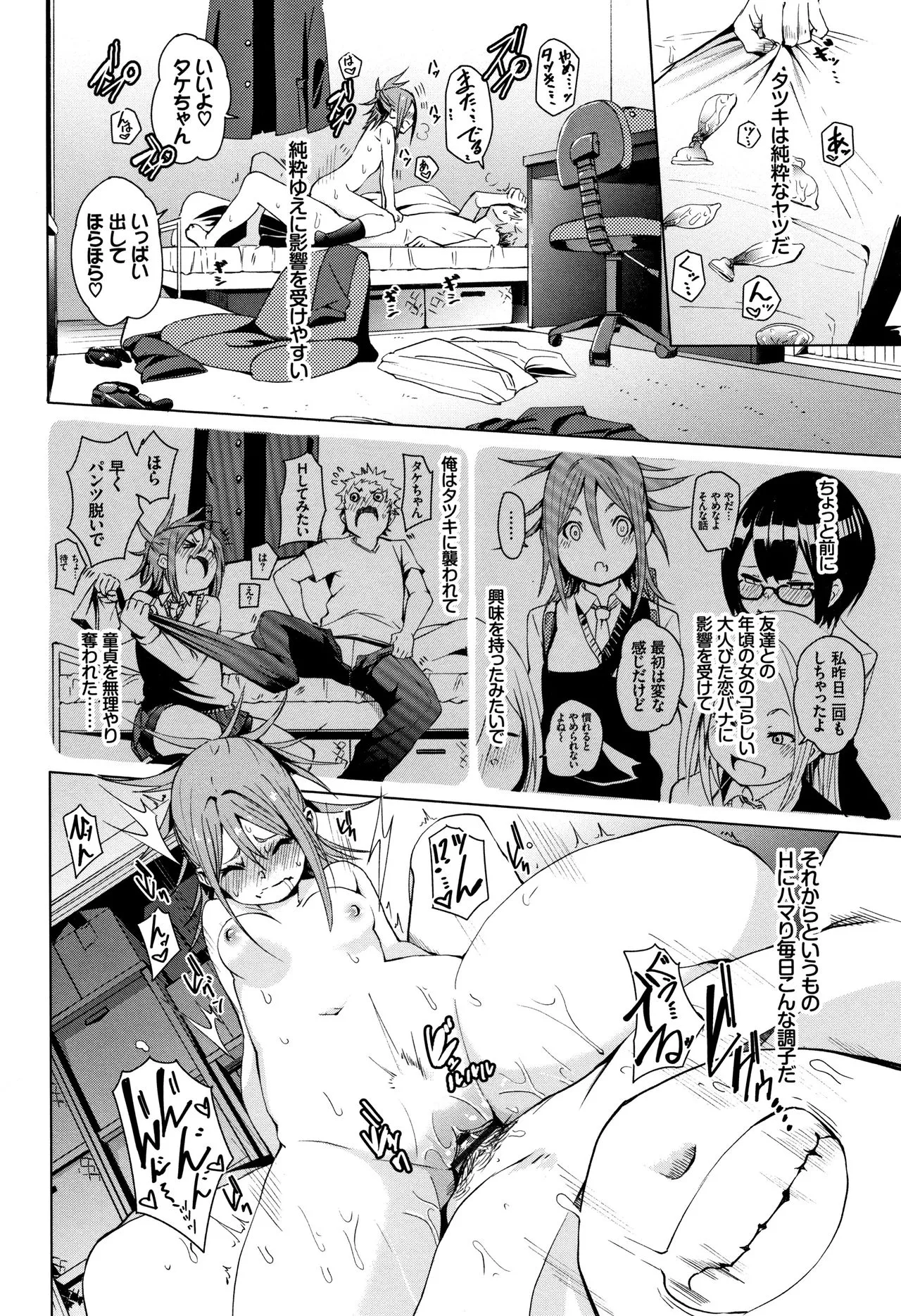 Page 94