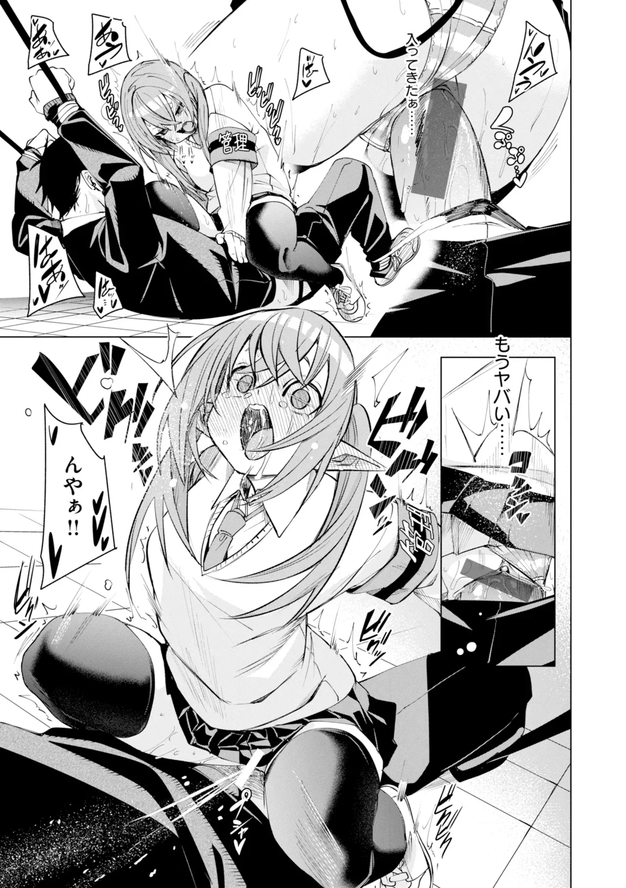 Page 102