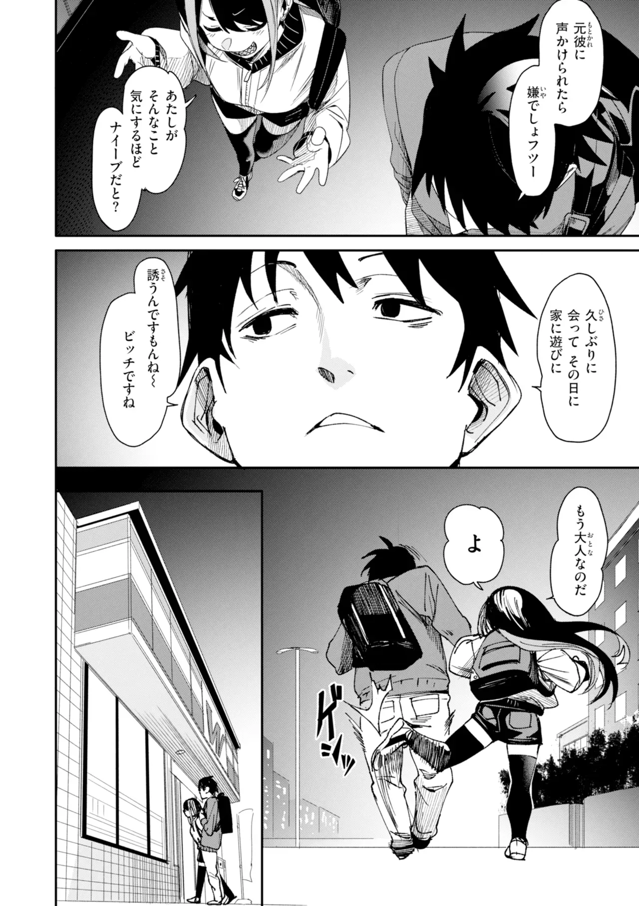 Page 113