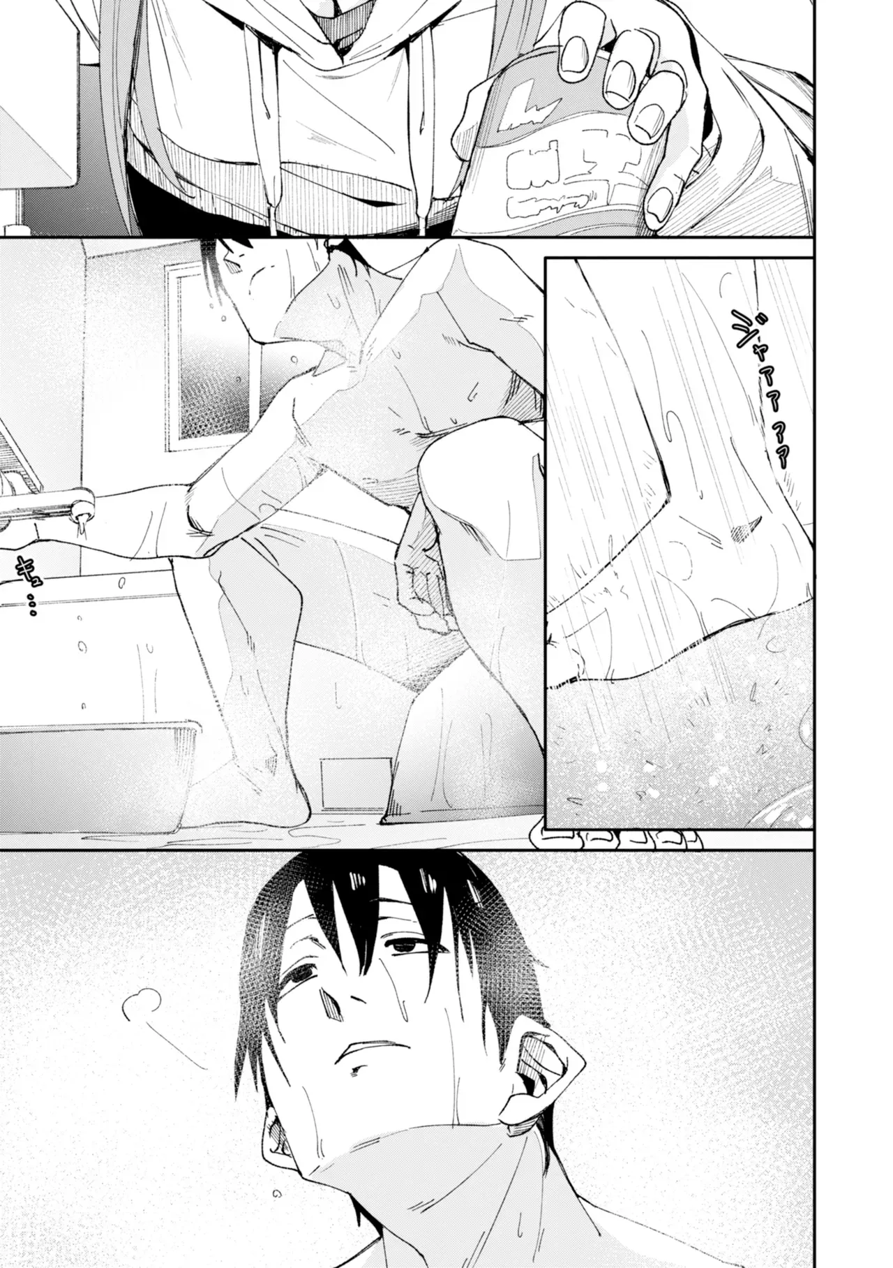 Page 116