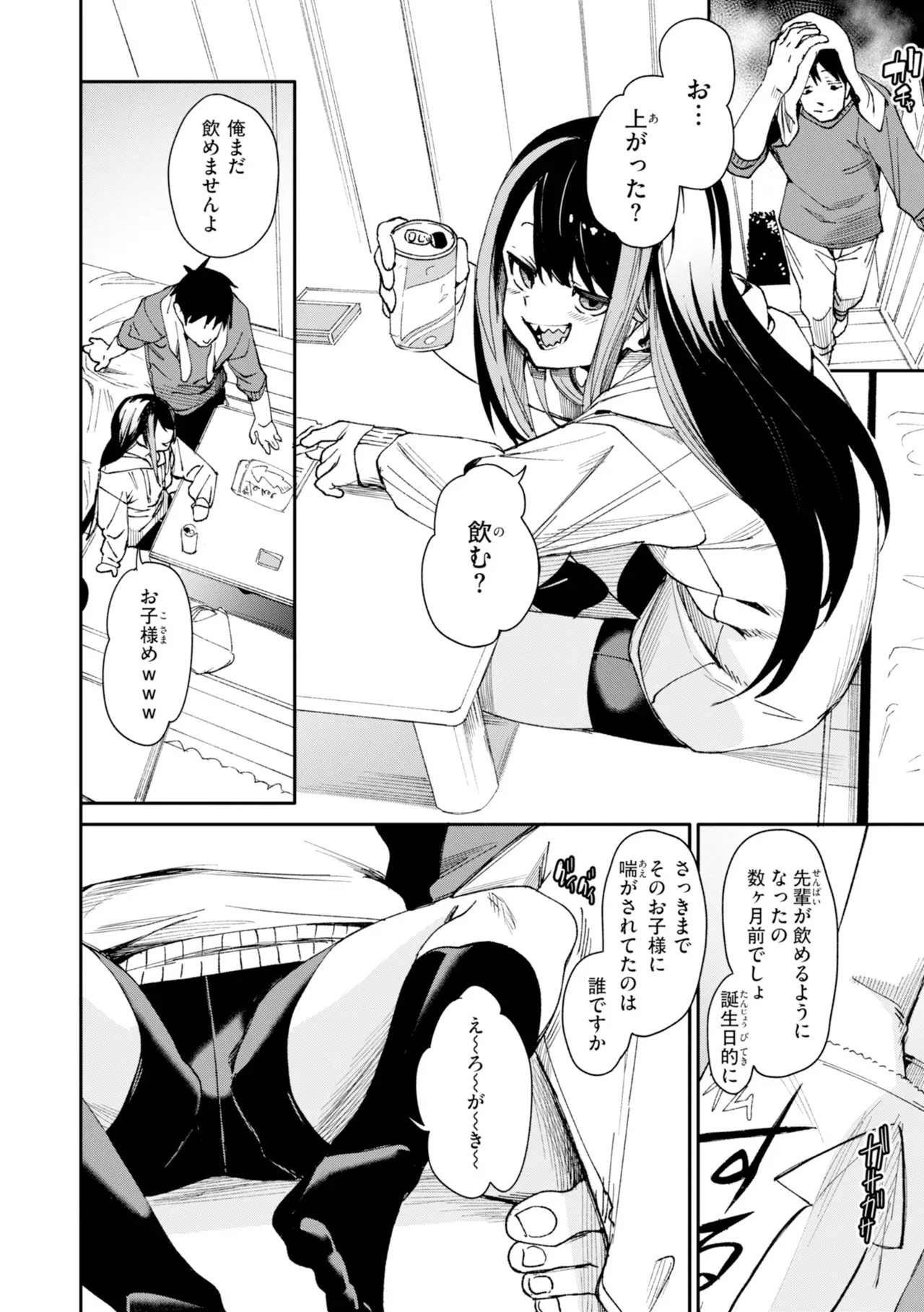 Page 117