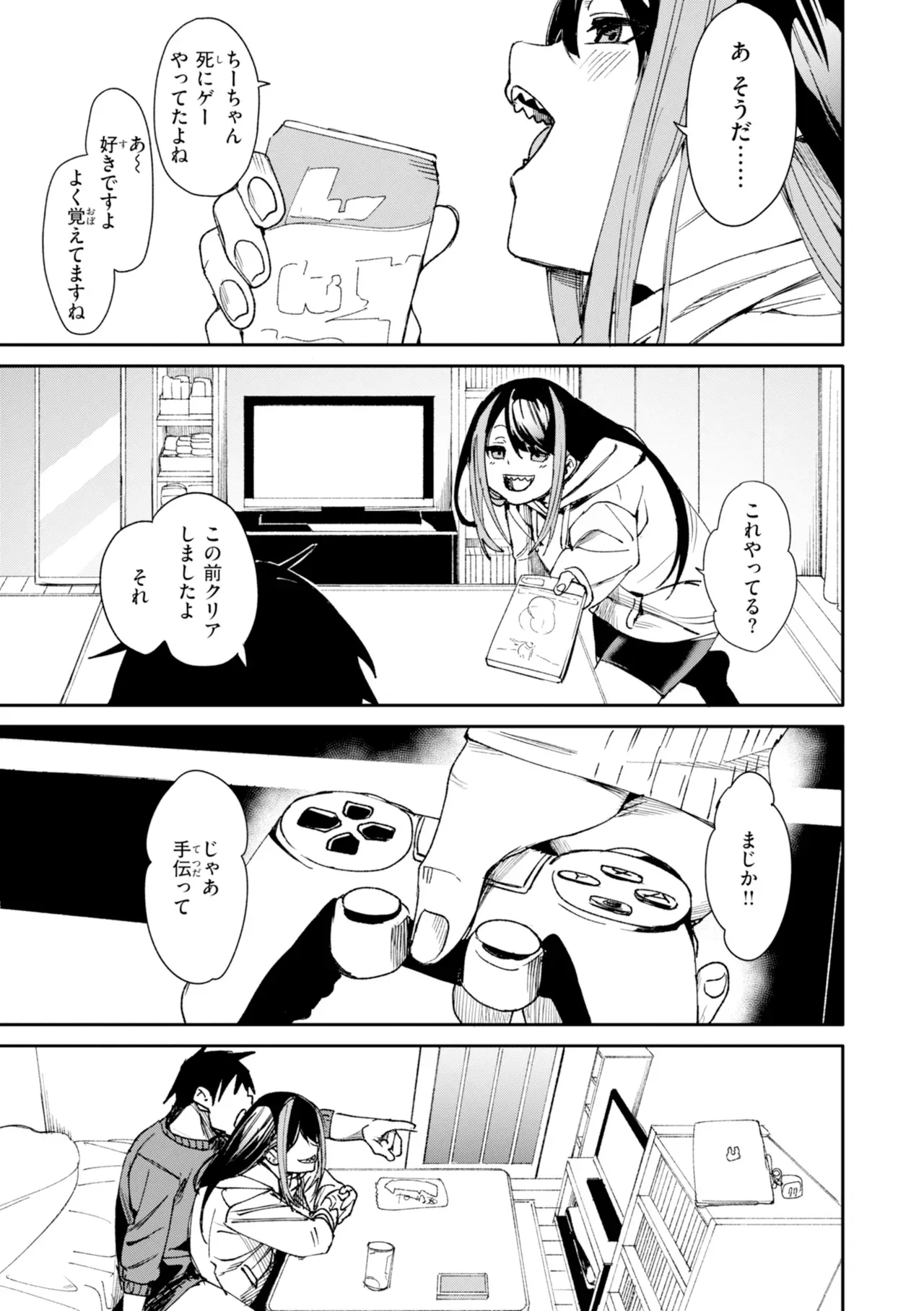 Page 118