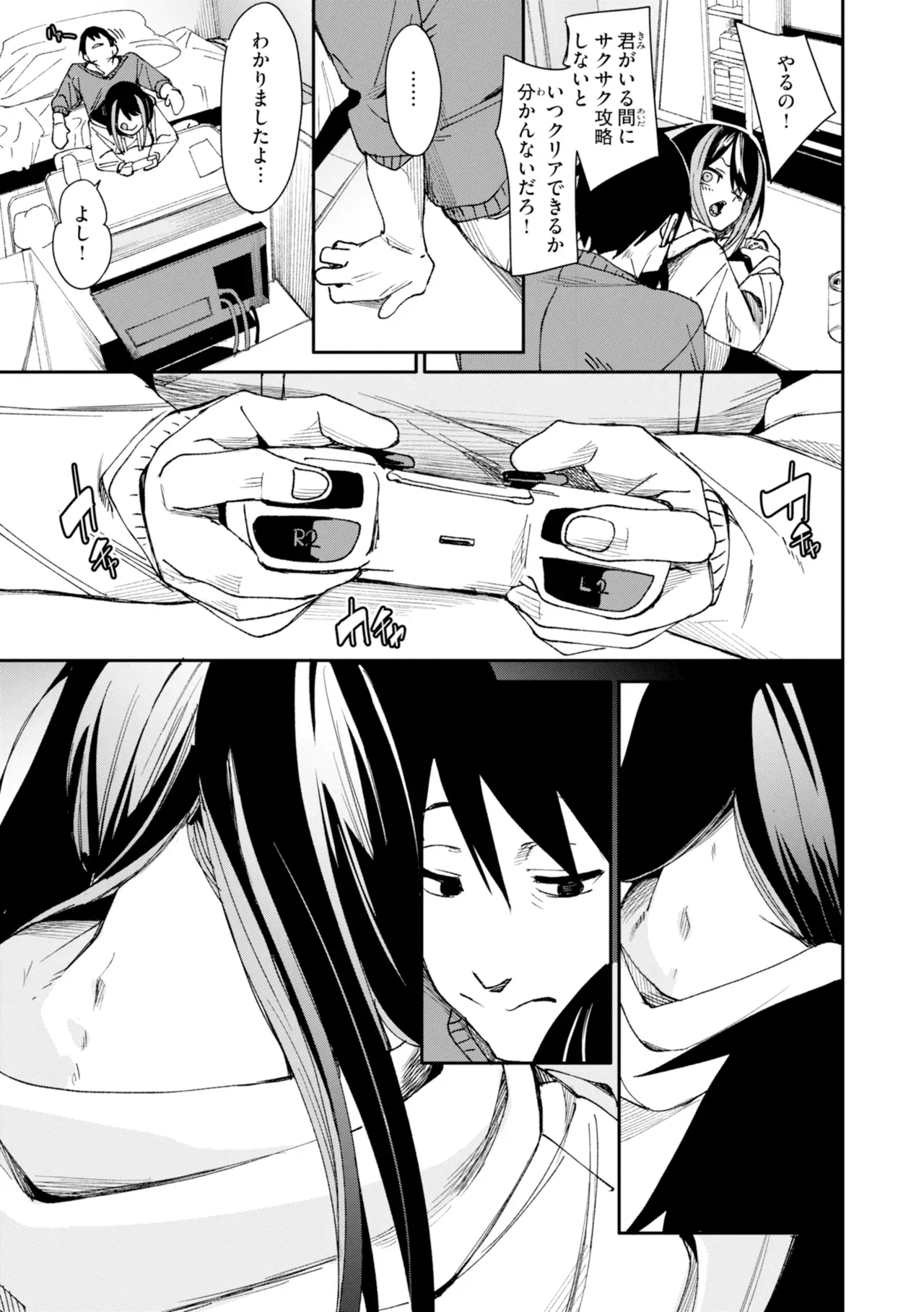 Page 120