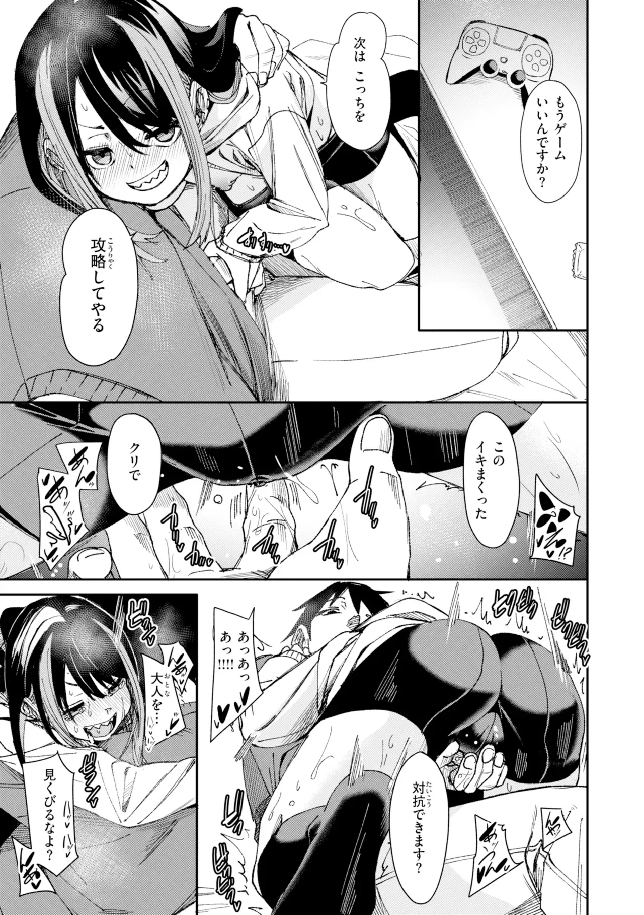 Page 130