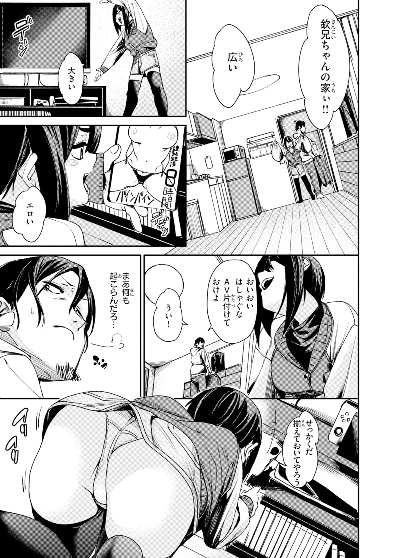 Page 144