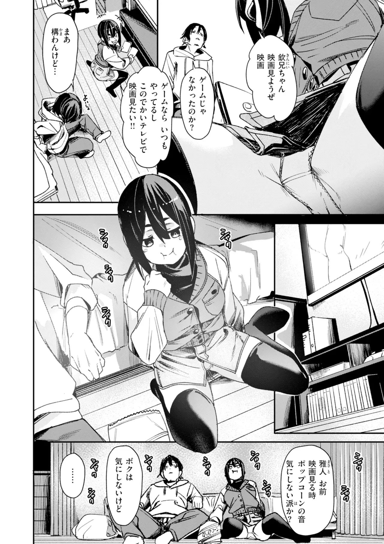 Page 145