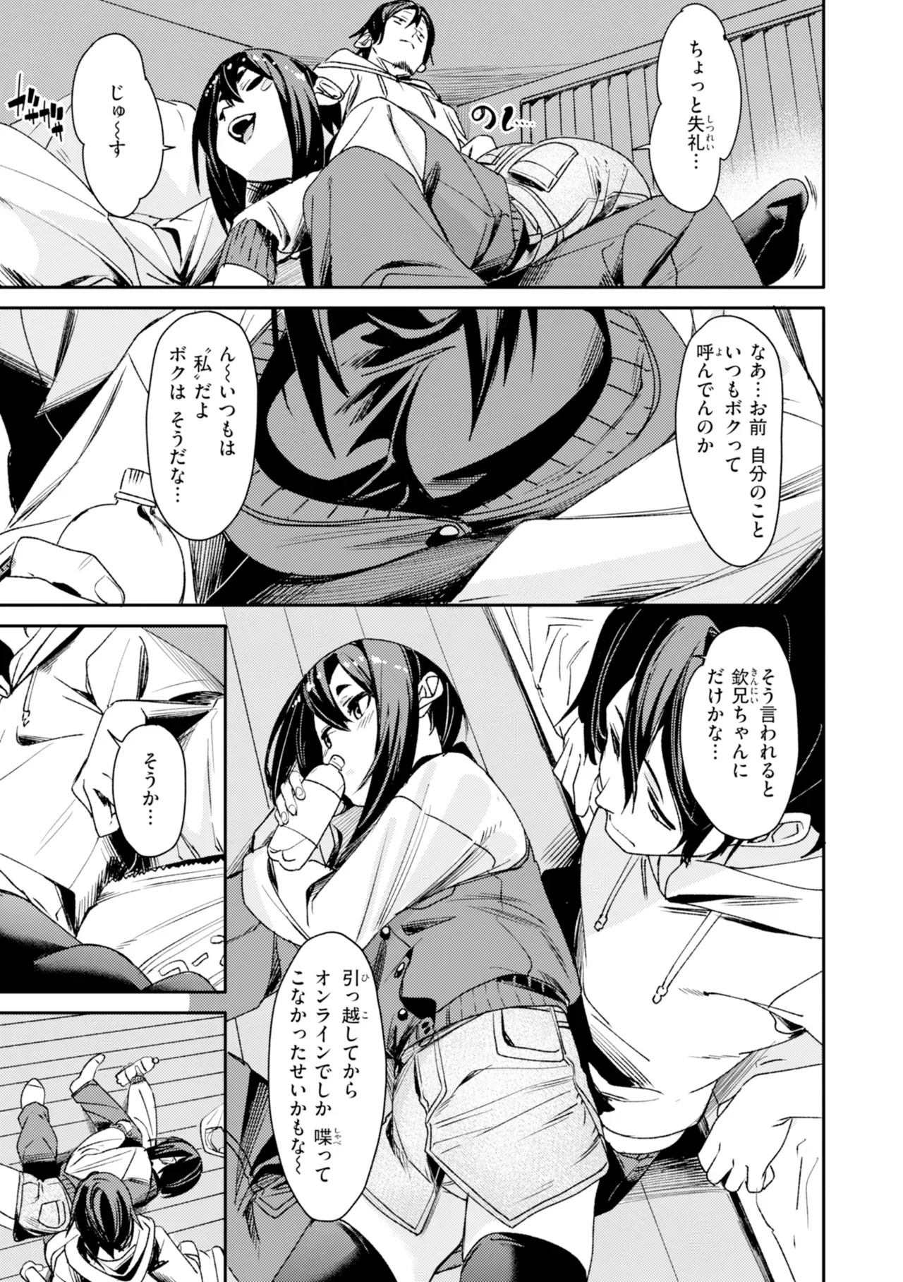 Page 146