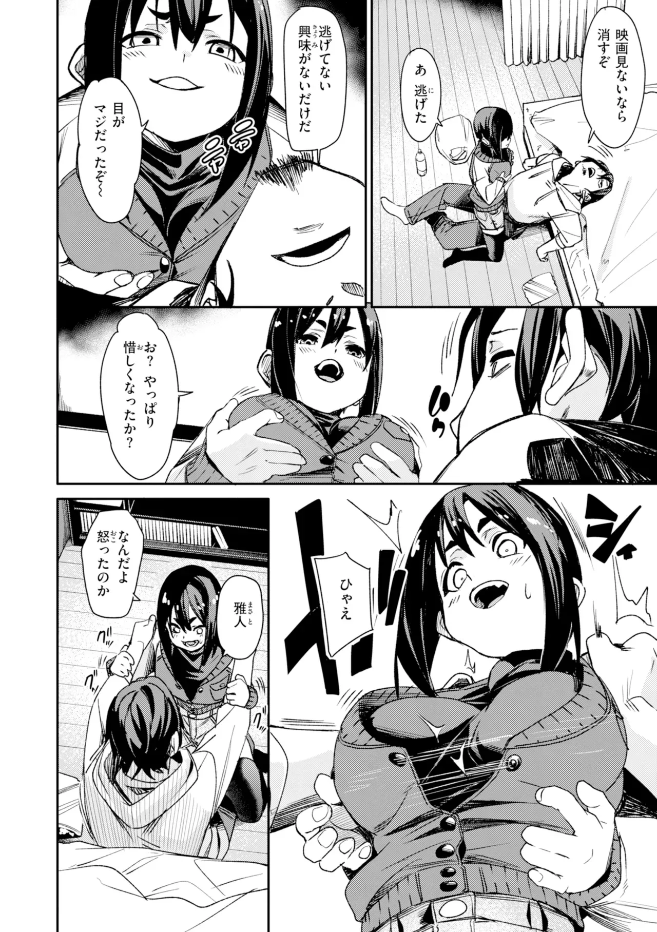 Page 149
