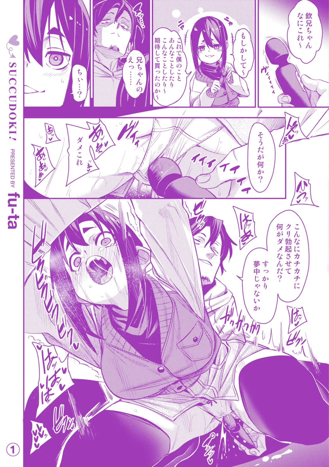 Page 171
