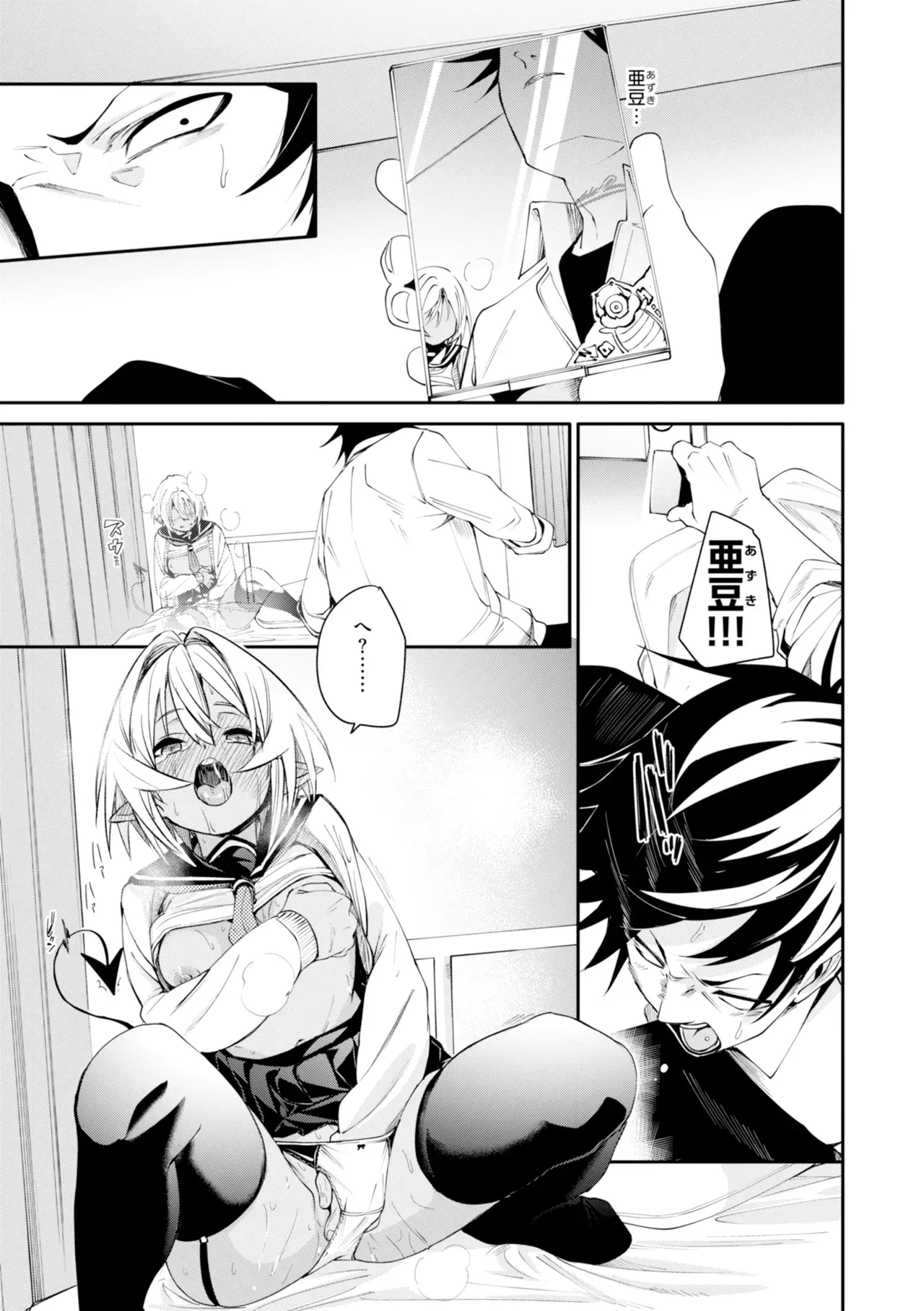 Page 34