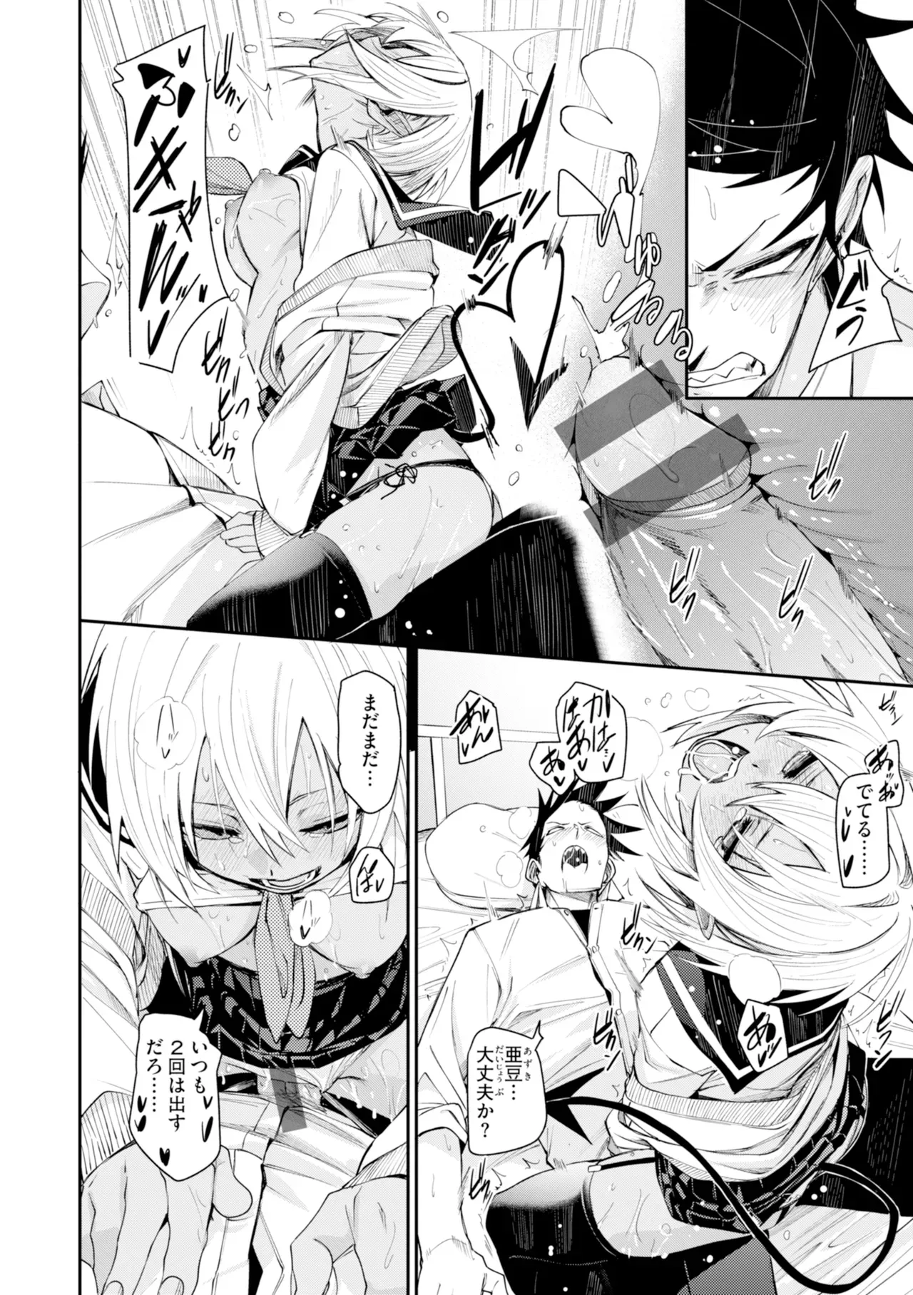 Page 49