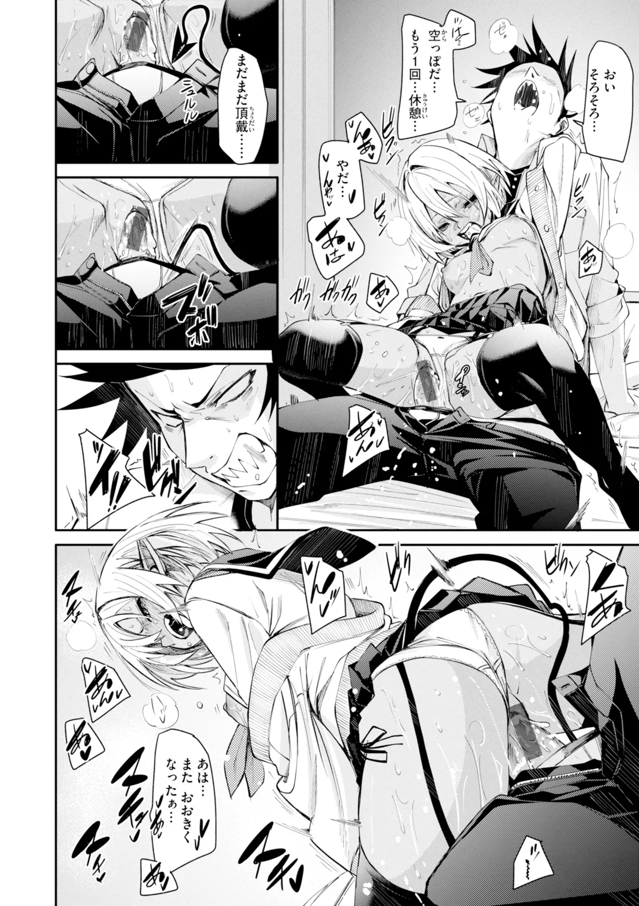 Page 51