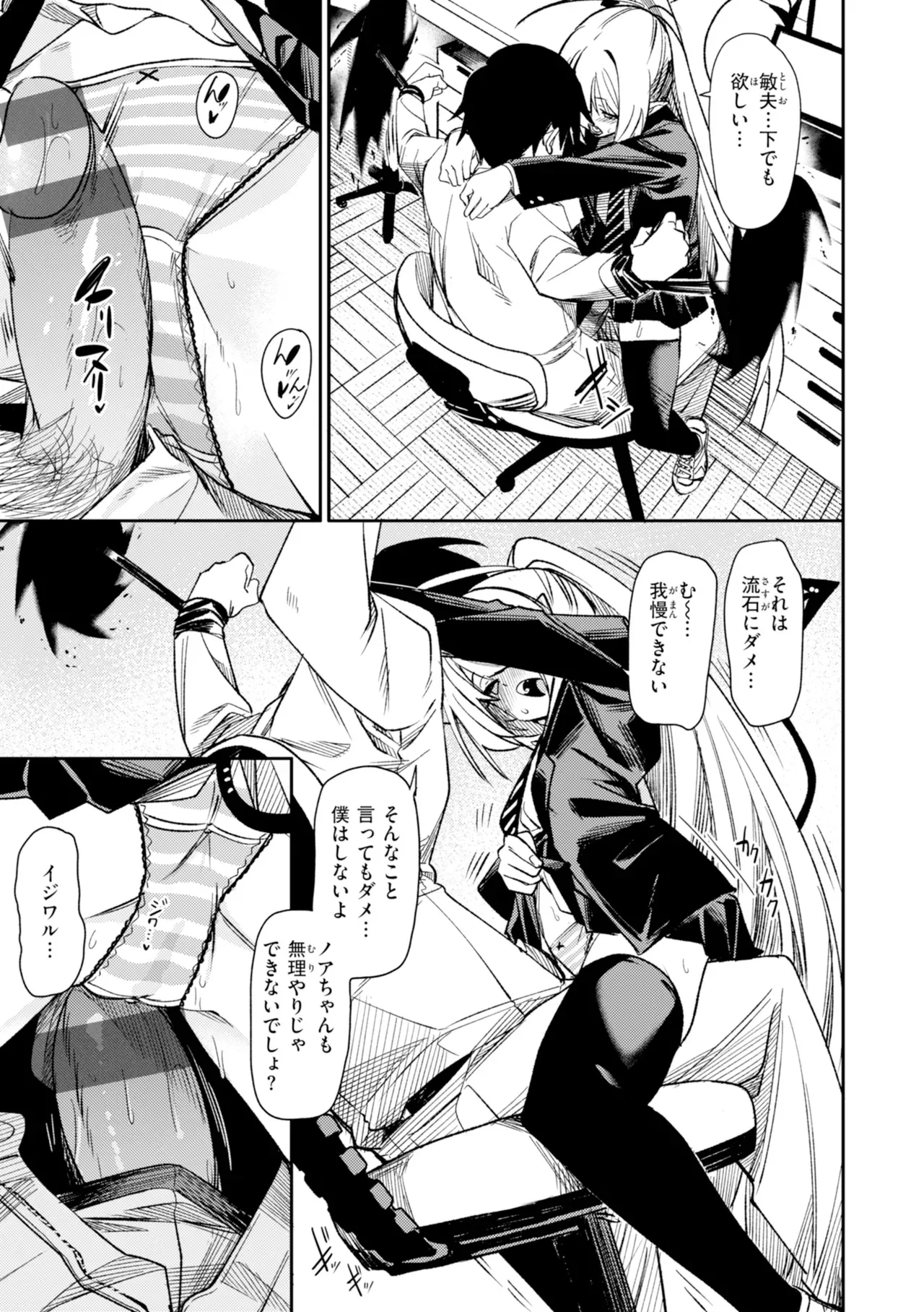 Page 64