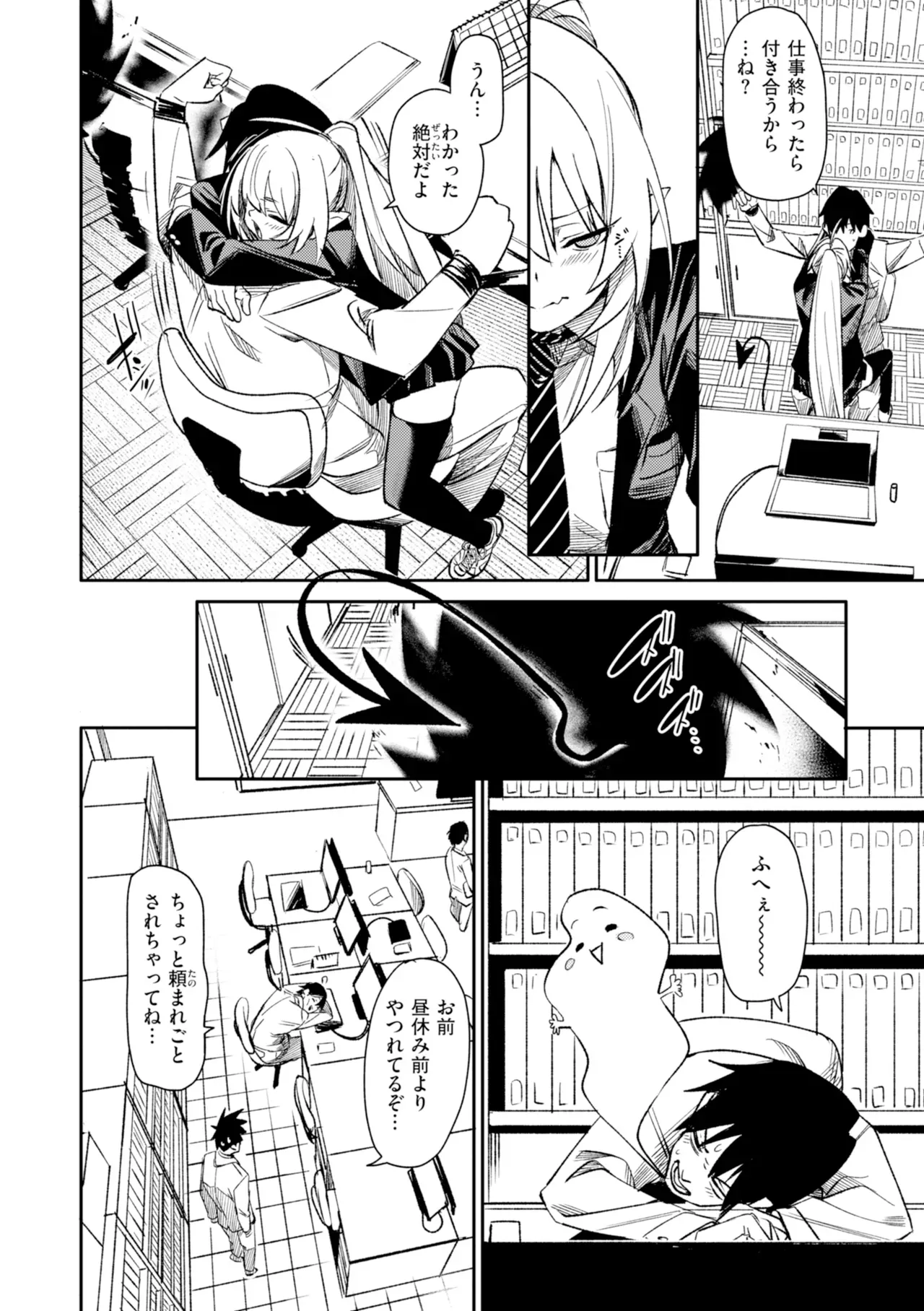 Page 65