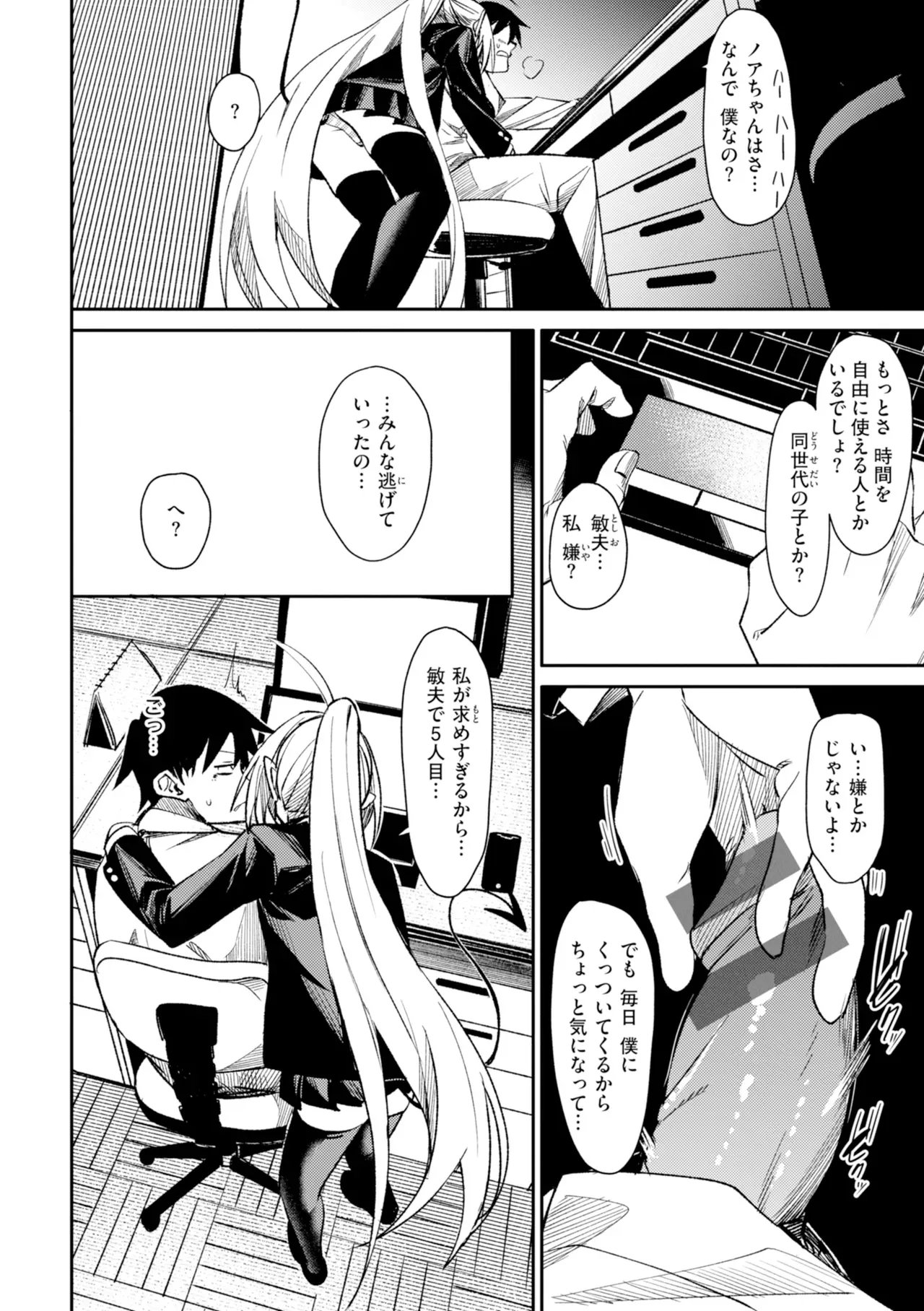 Page 69