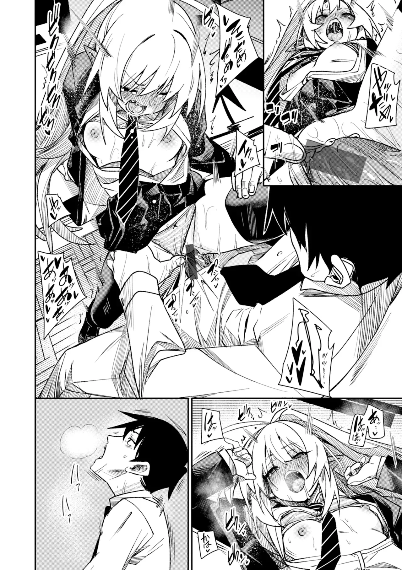 Page 81